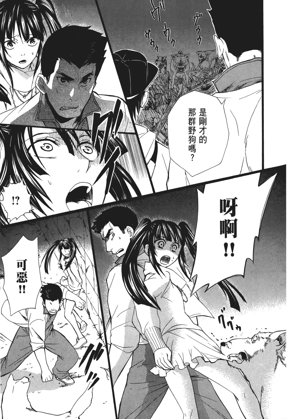Page 122