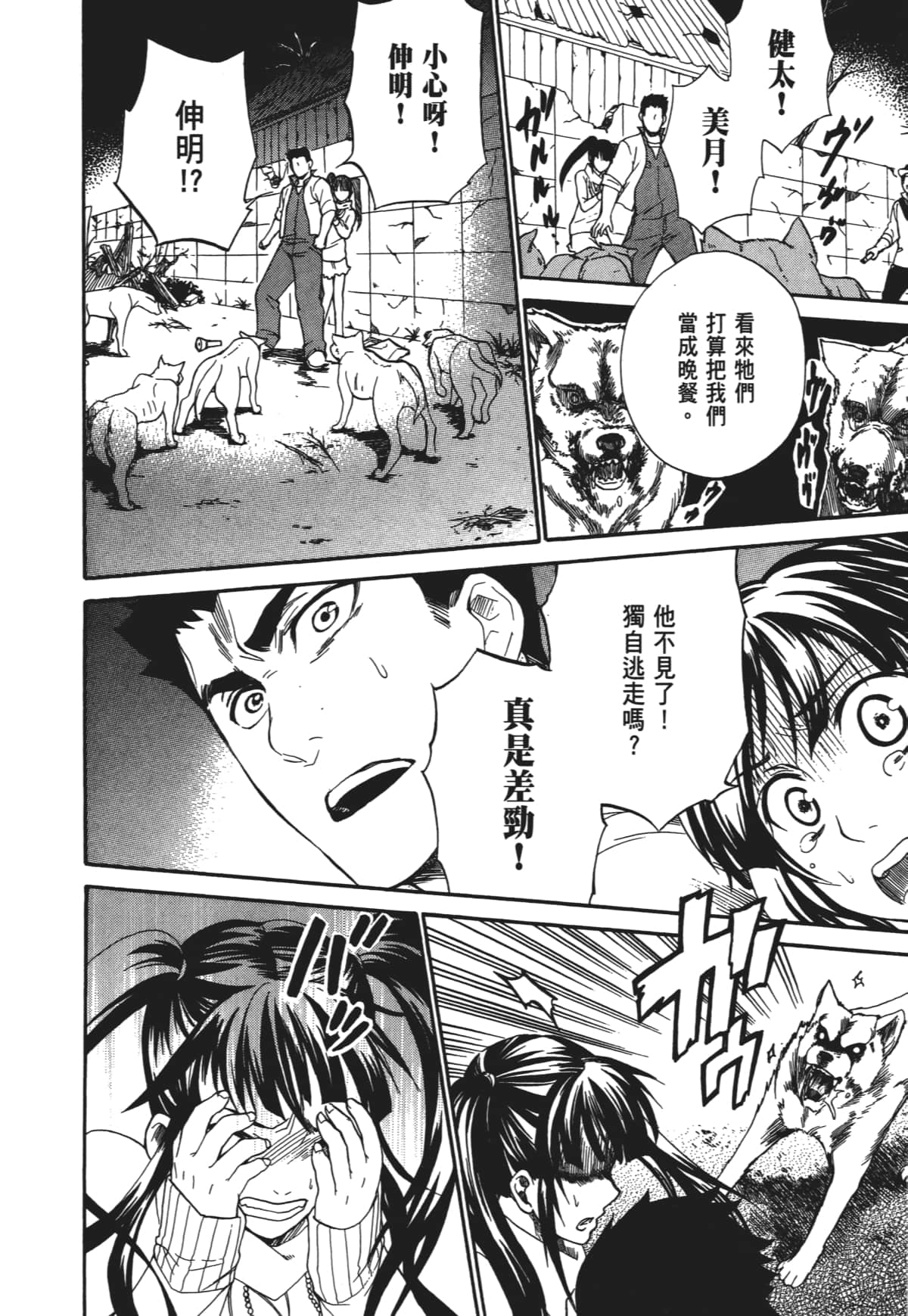 Page 123