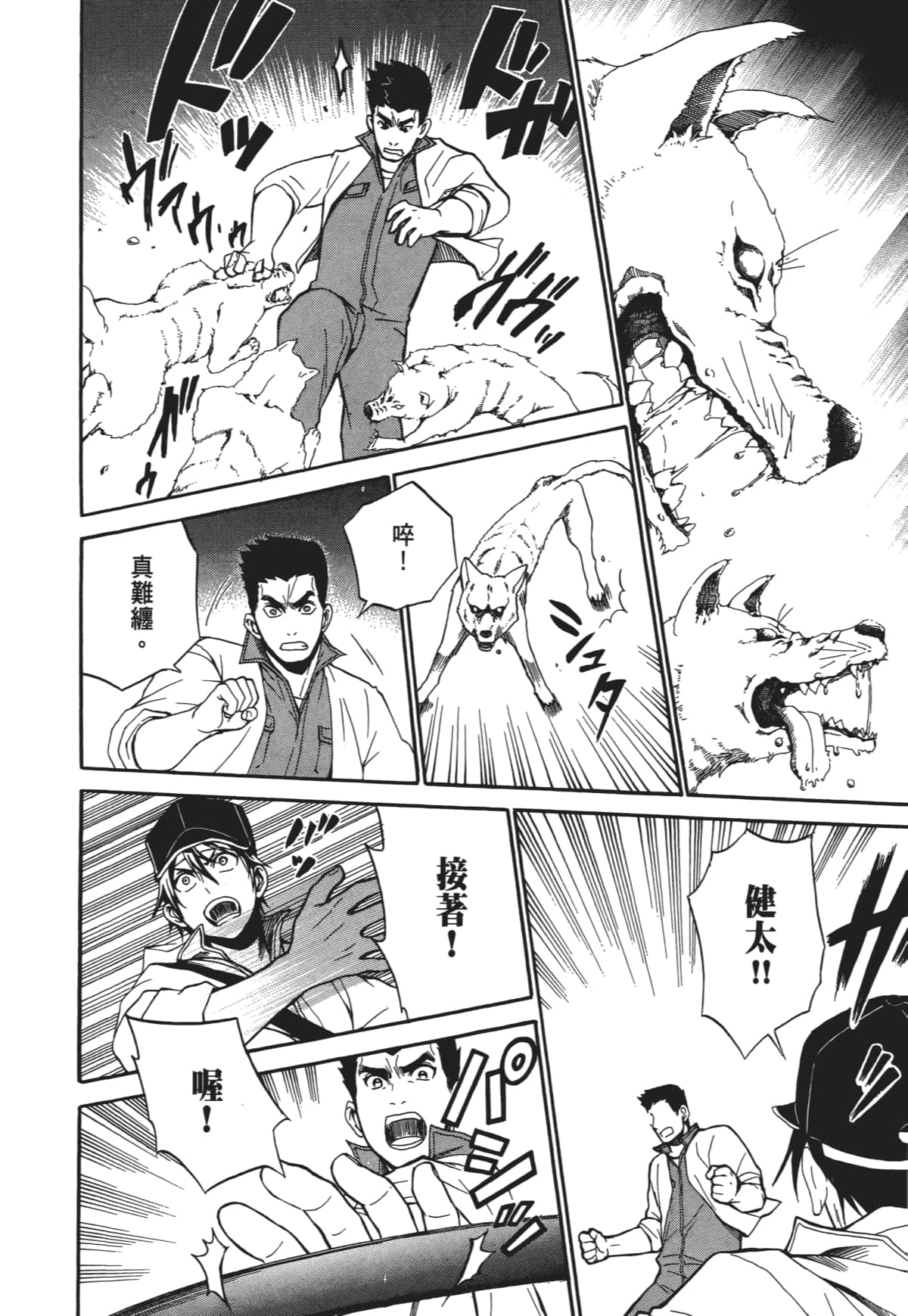 Page 125