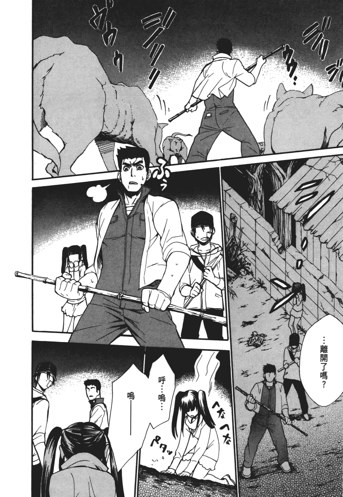Page 127