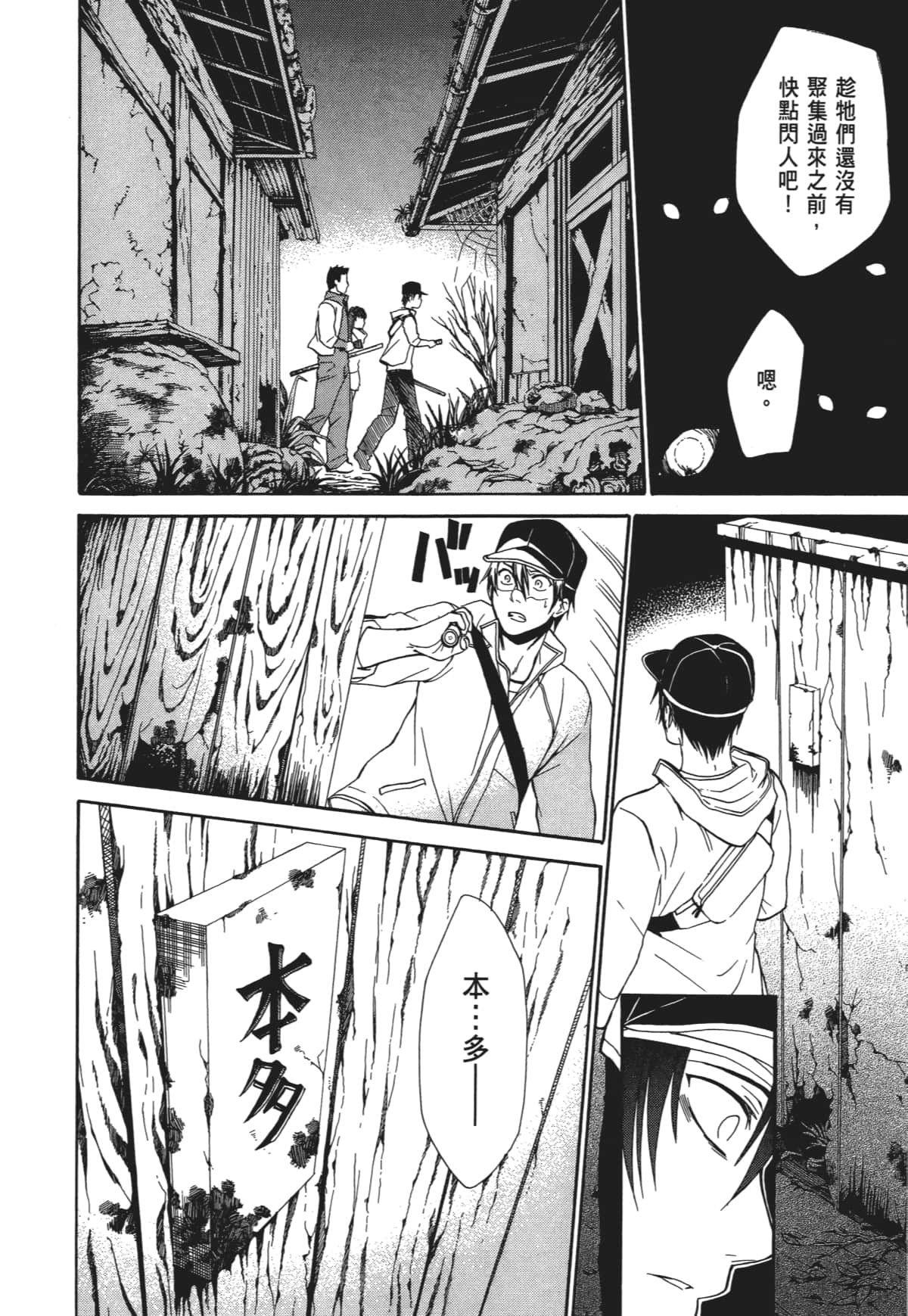 Page 129