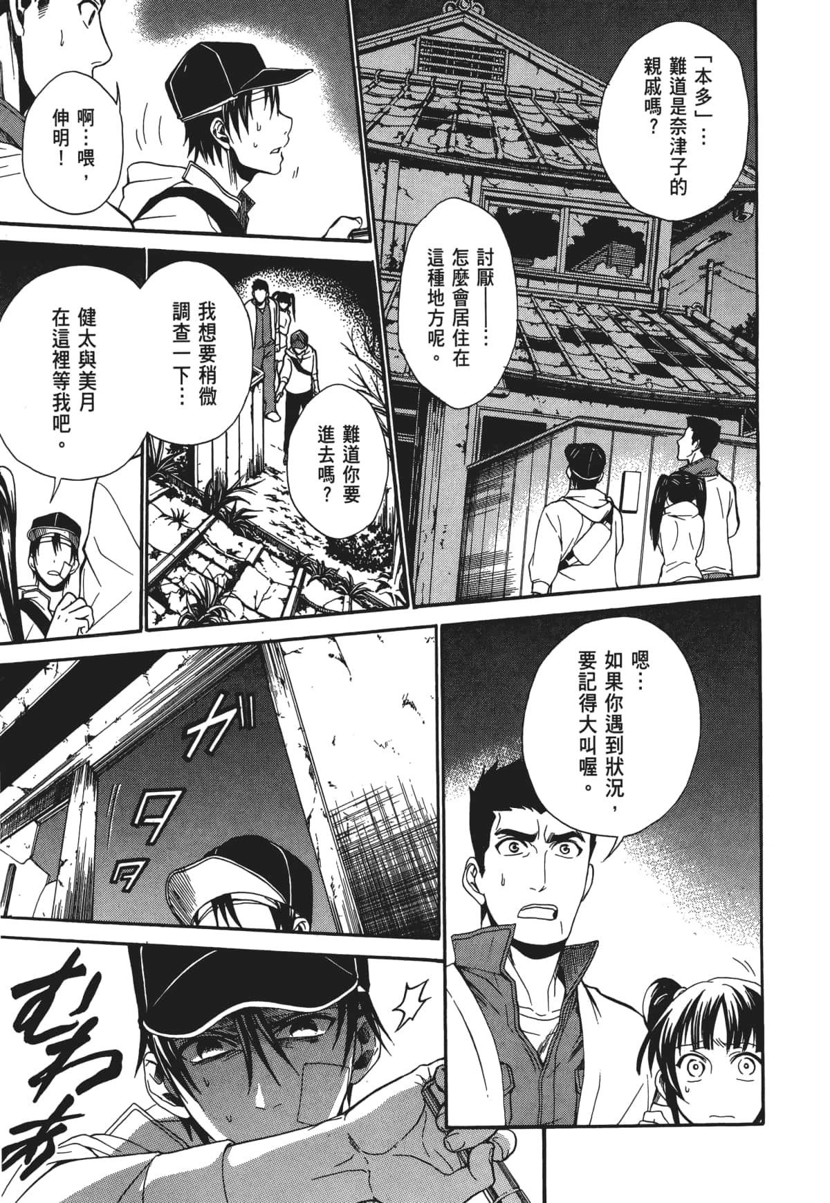 Page 130
