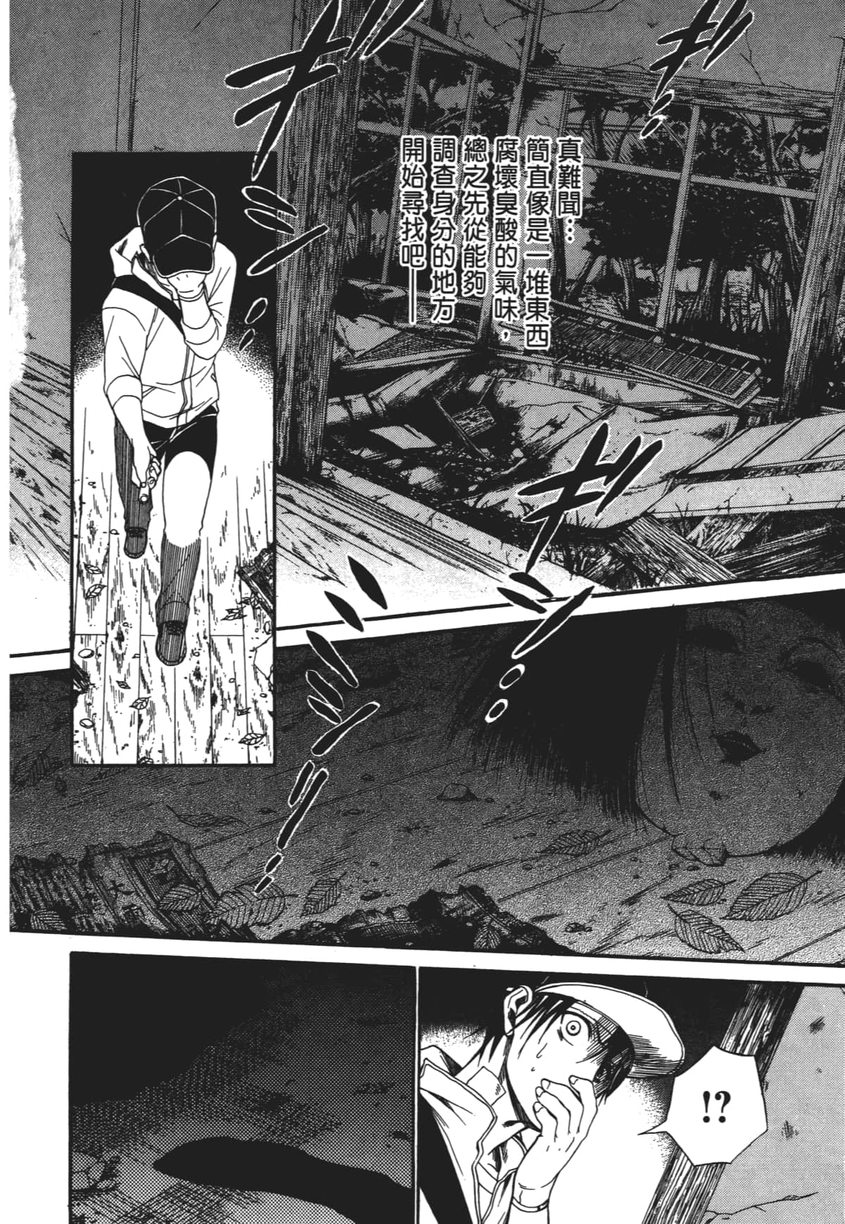 Page 131
