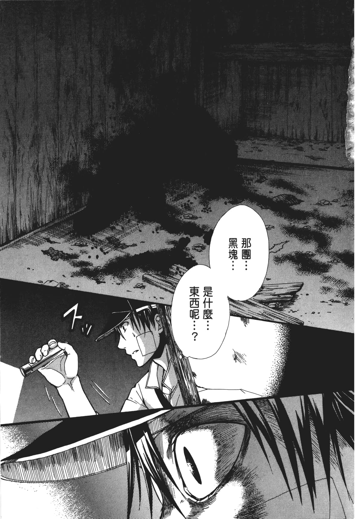 Page 132