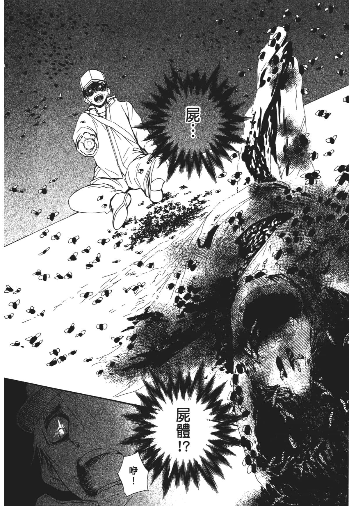 Page 135