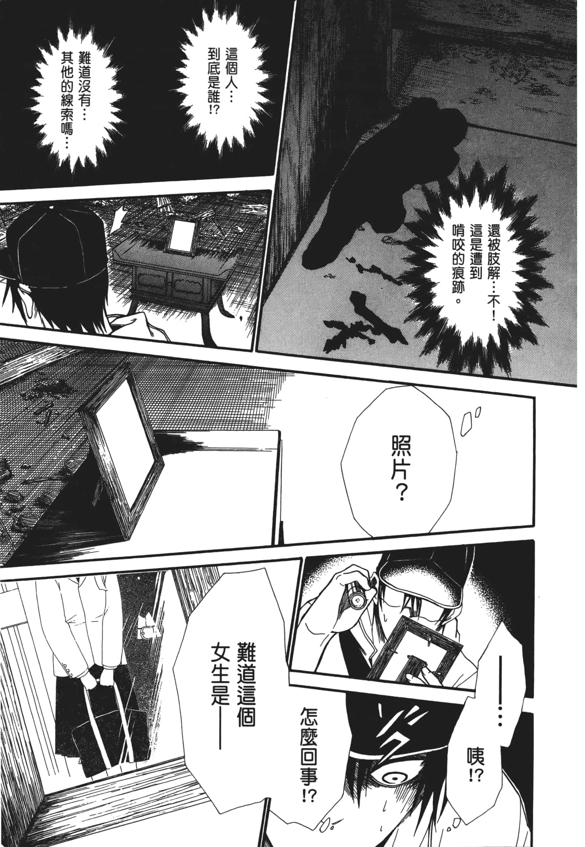 Page 136