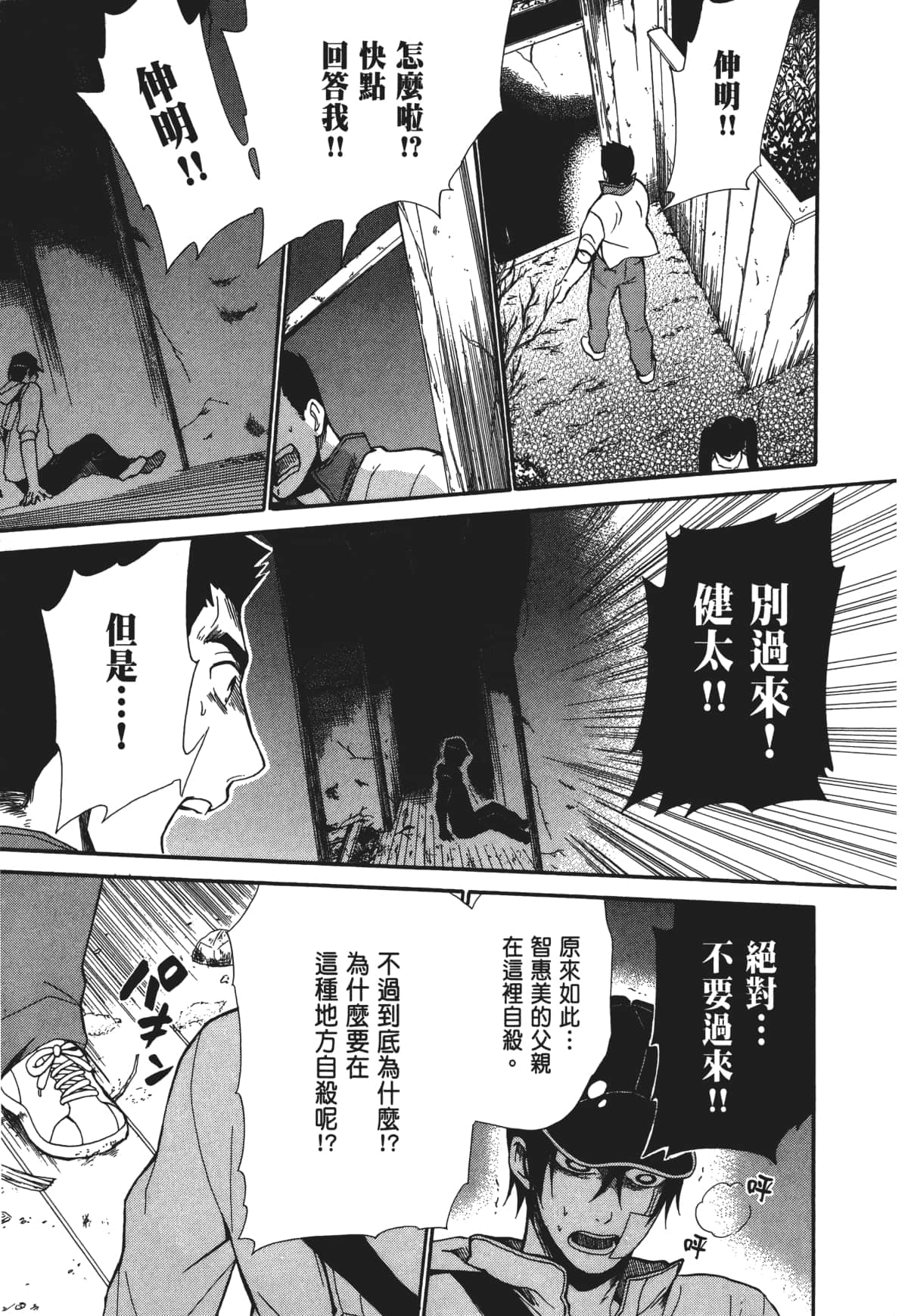 Page 140