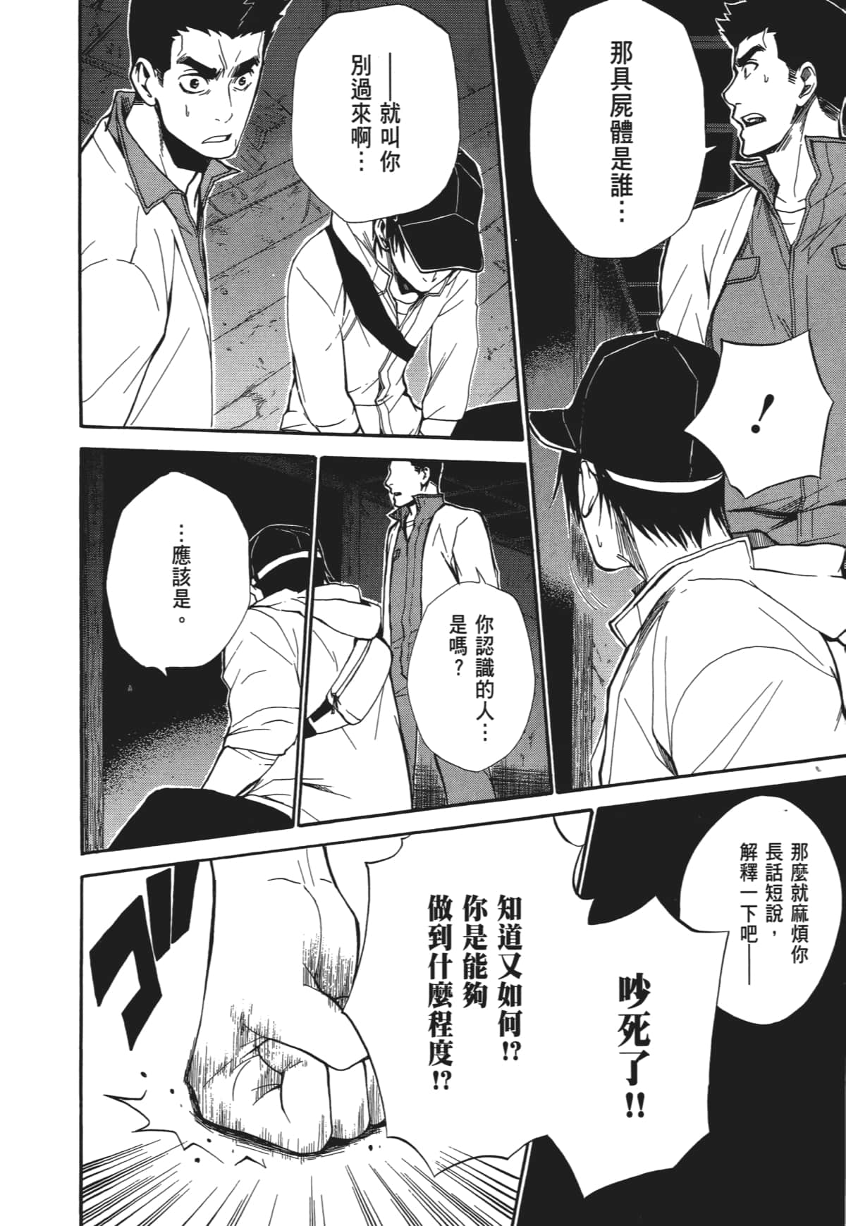 Page 141
