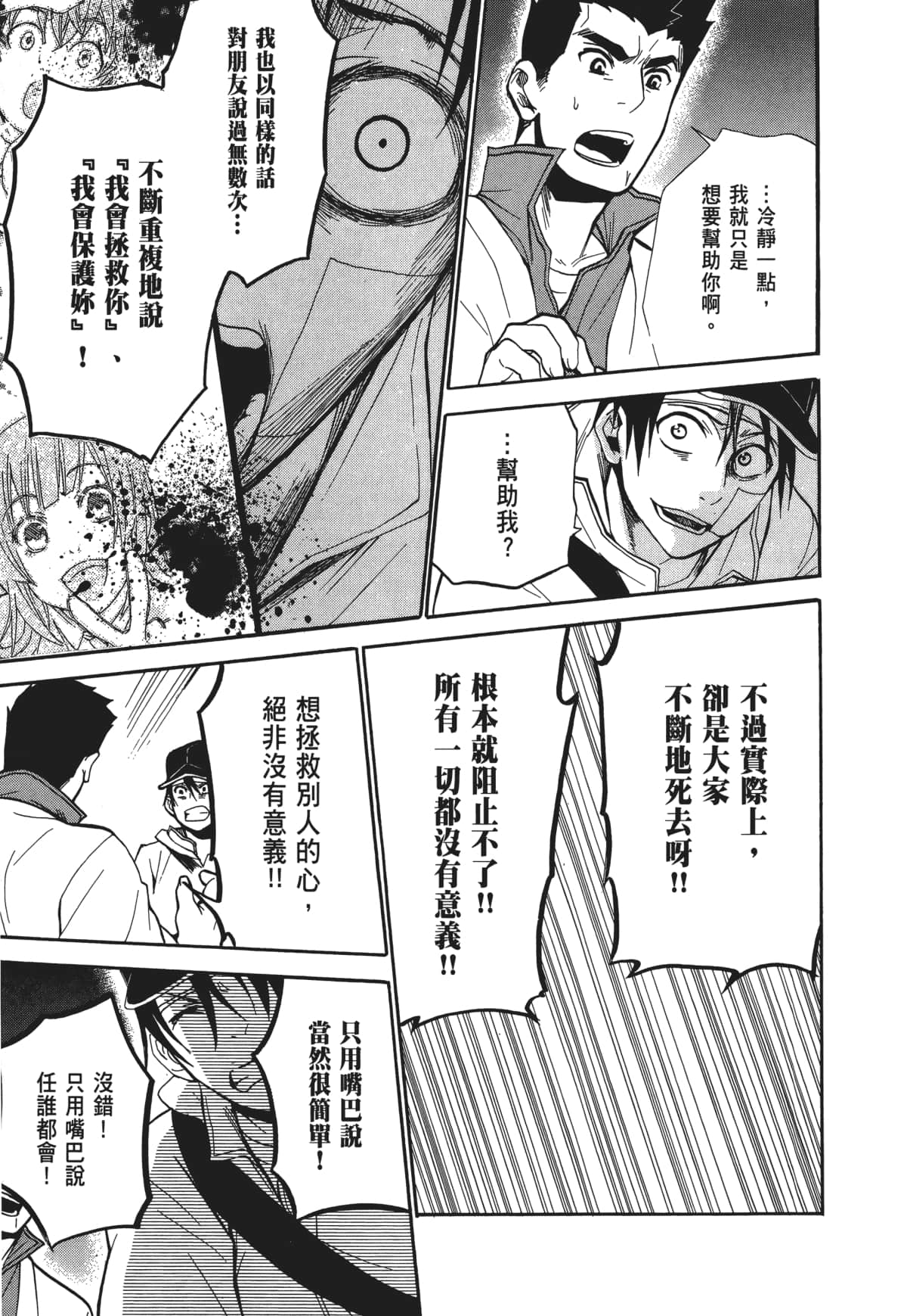Page 142