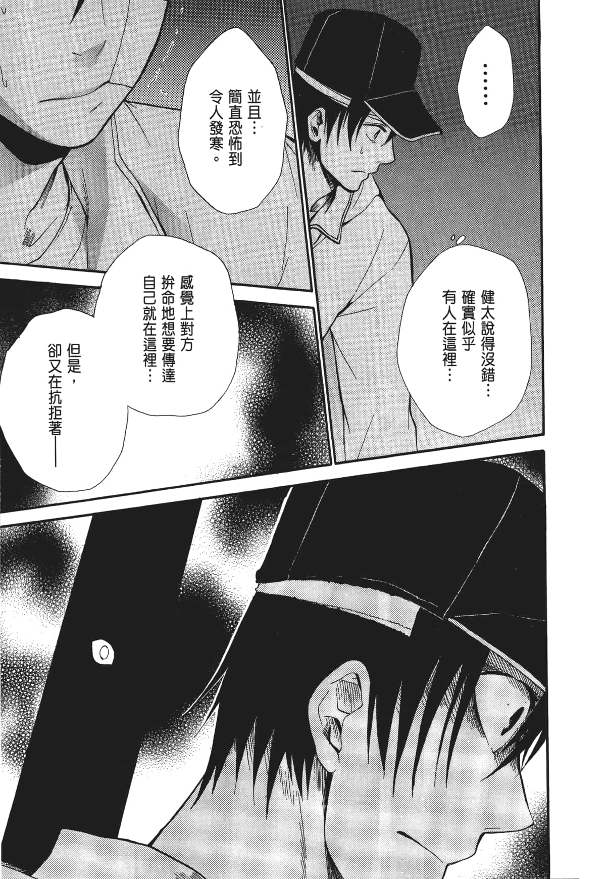 Page 146