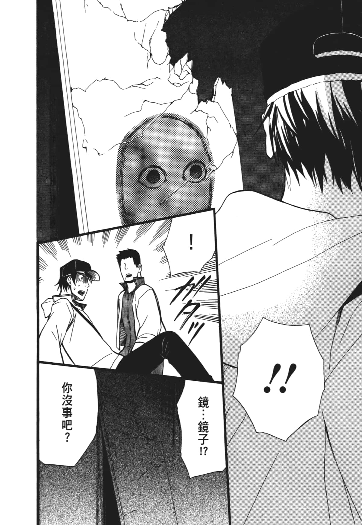 Page 147