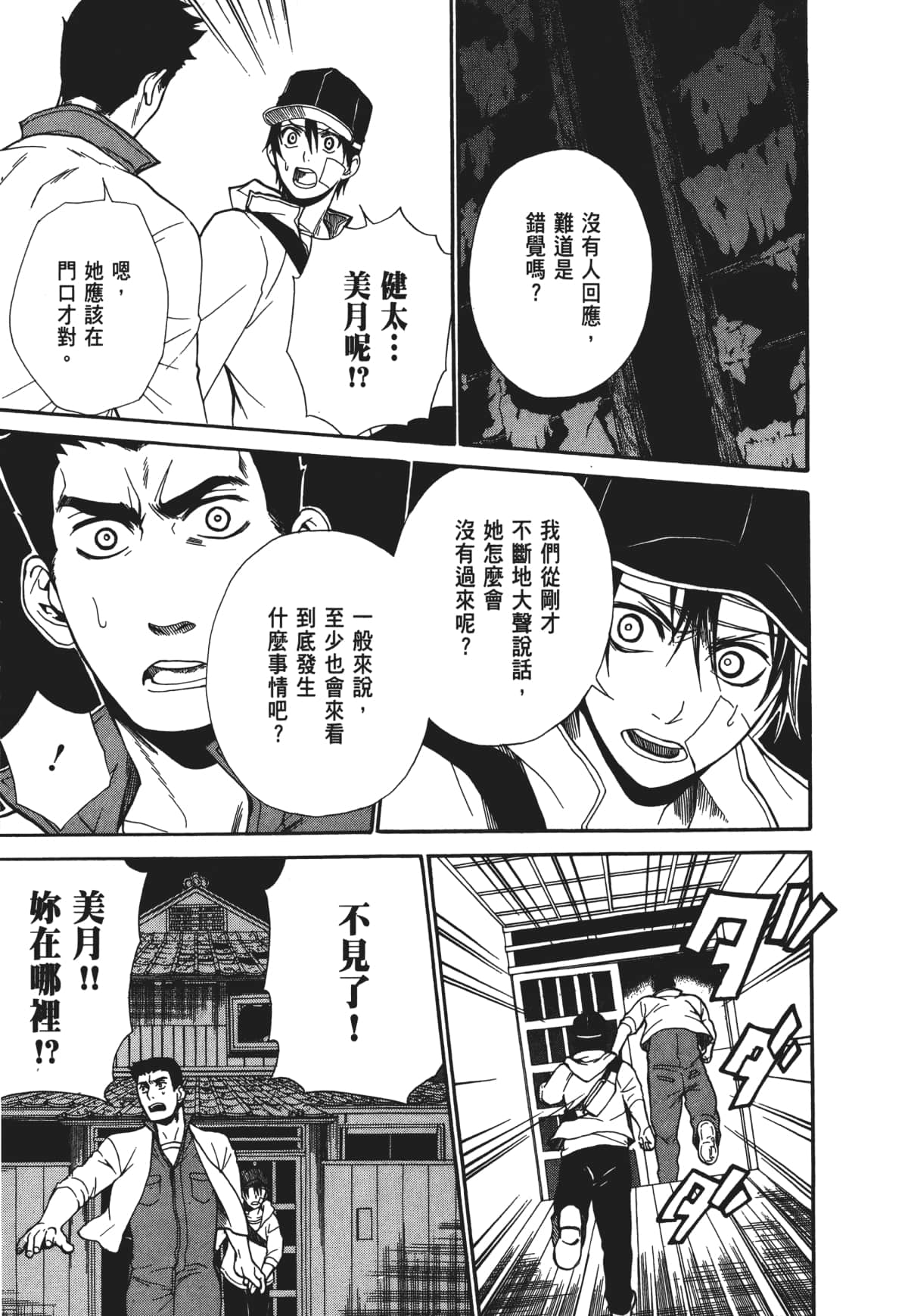 Page 148