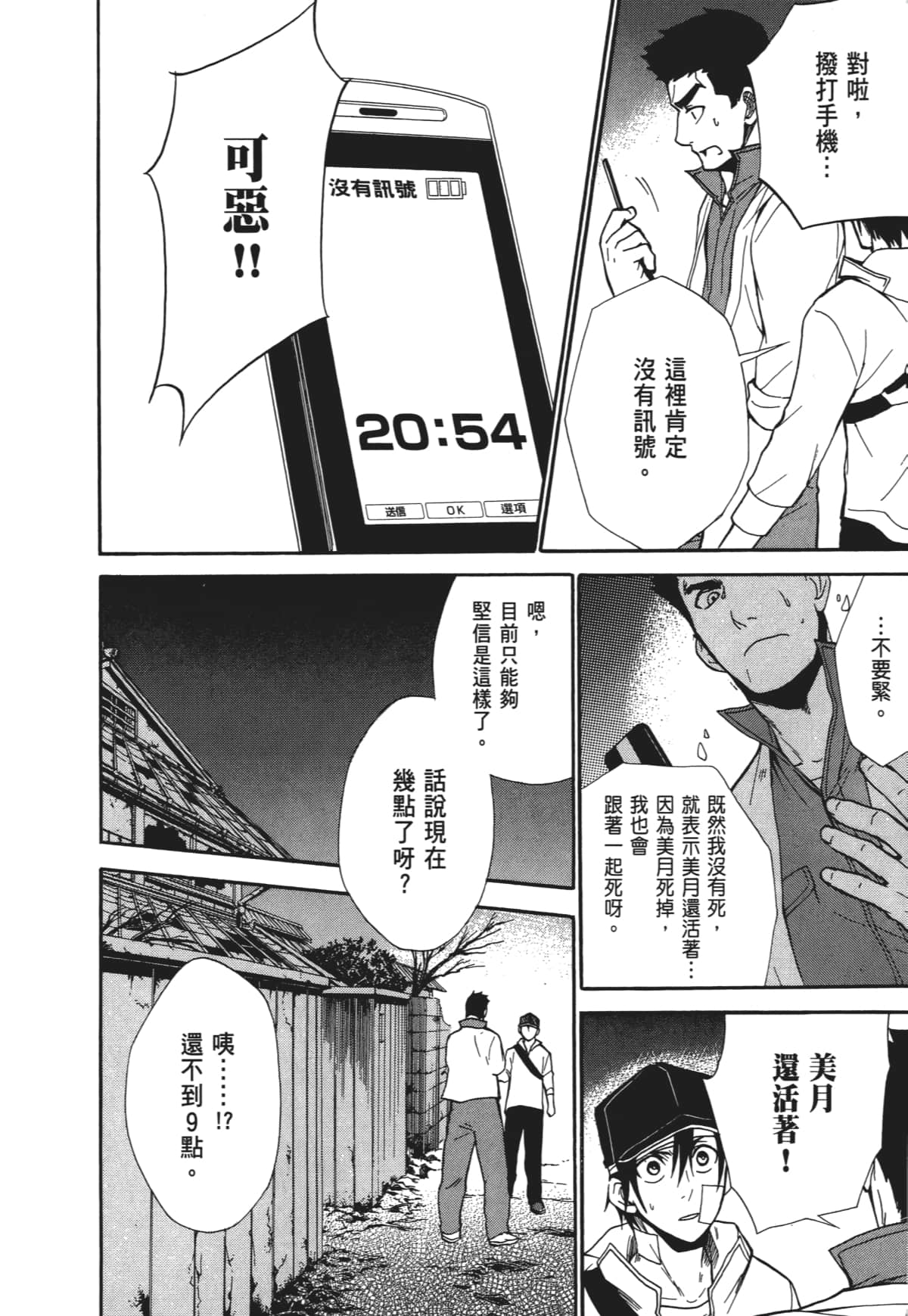 Page 149