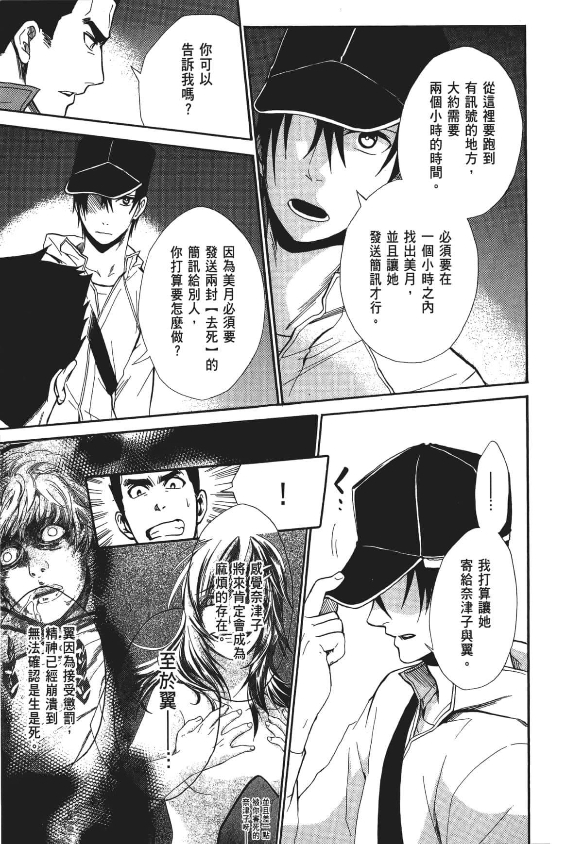 Page 150