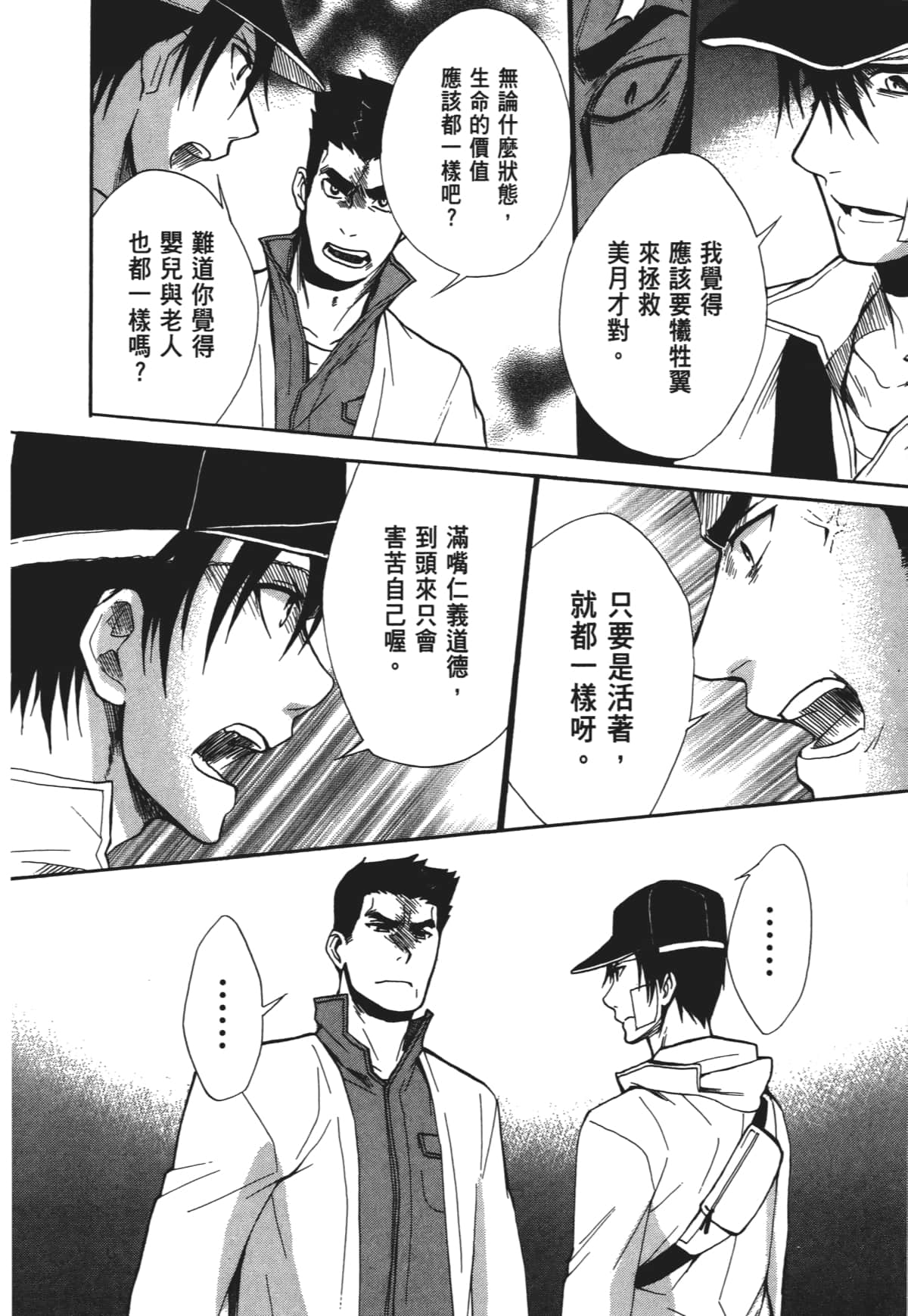 Page 151