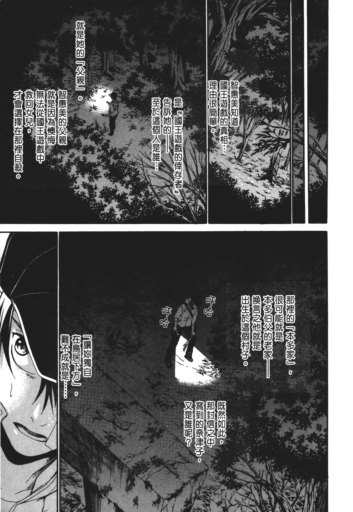 Page 160