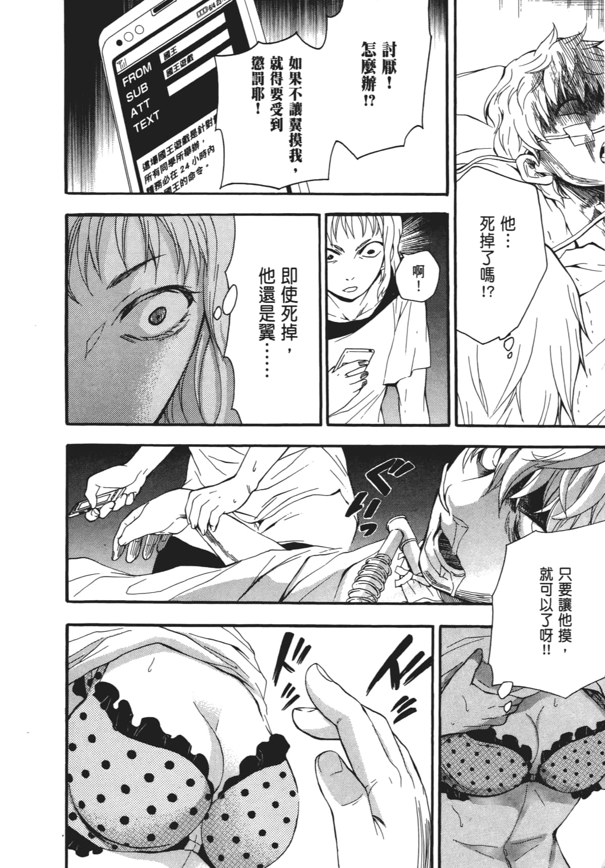Page 55
