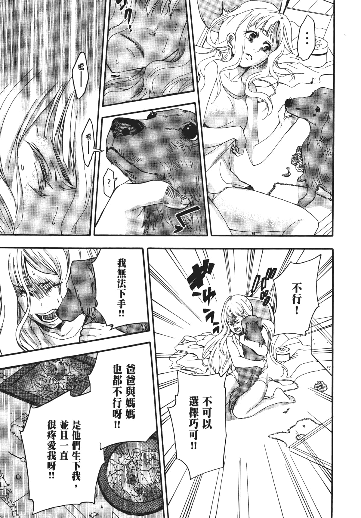 Page 68