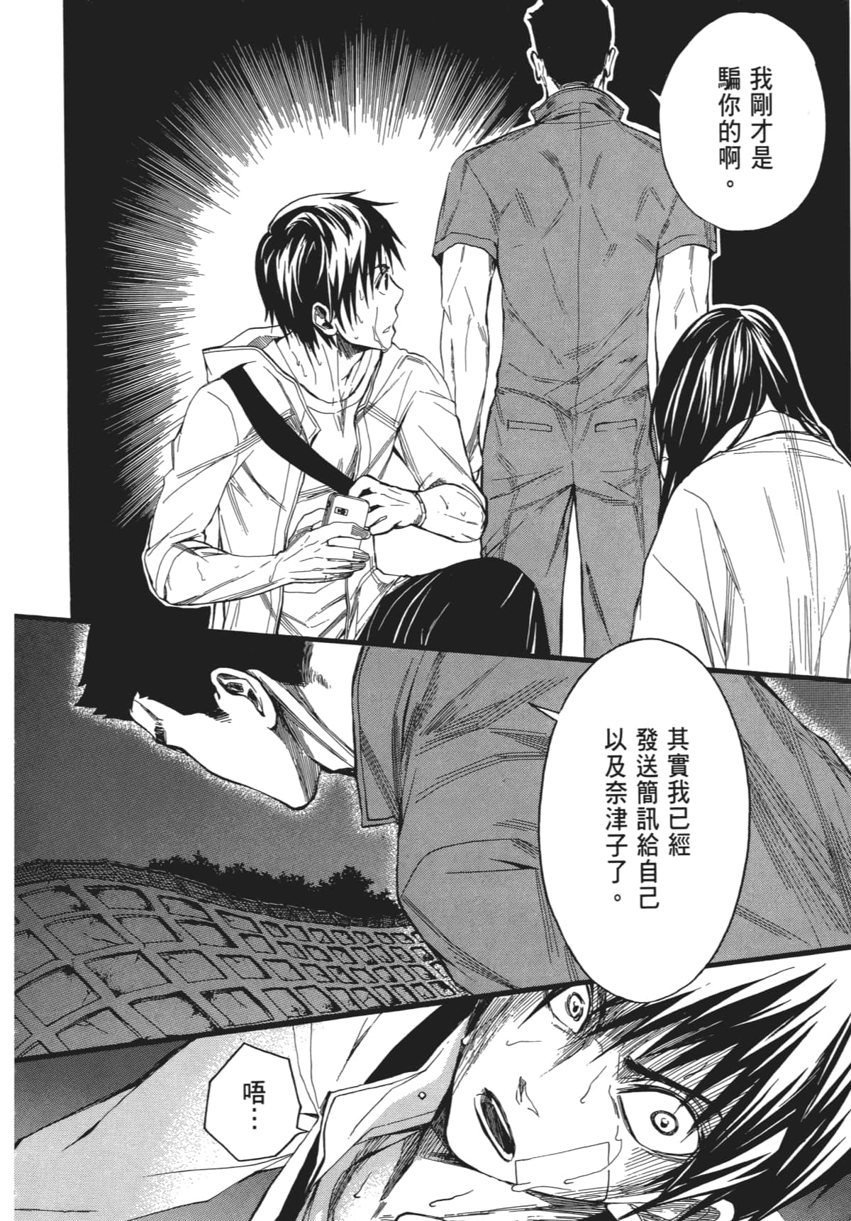 Page 73