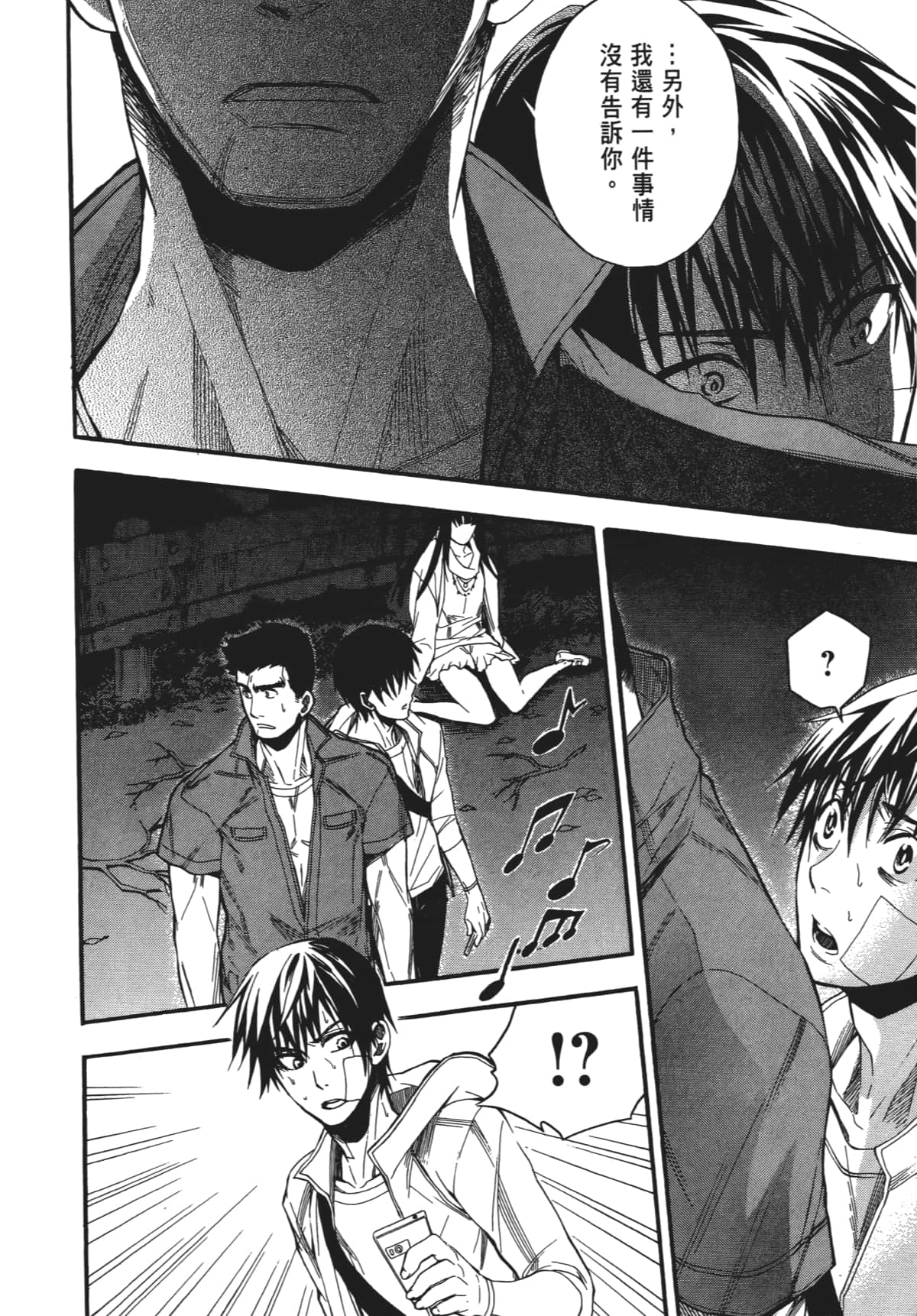 Page 75