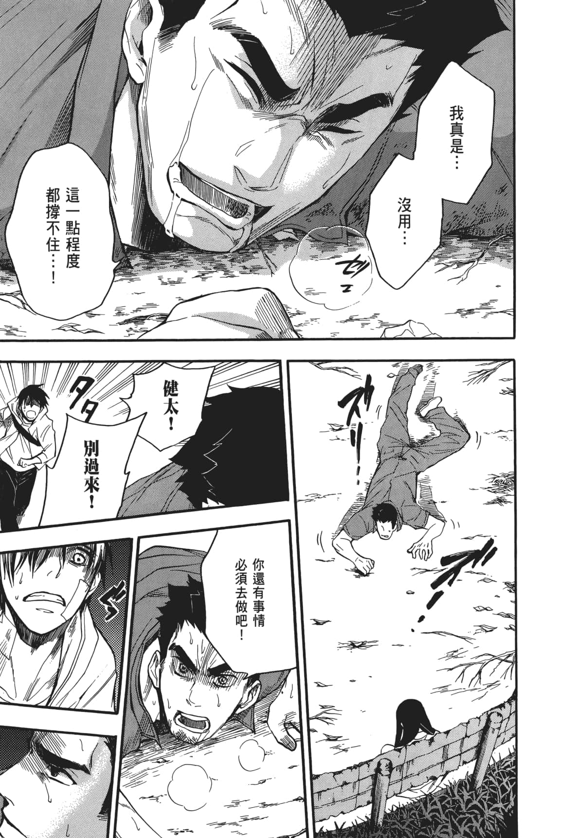 Page 82