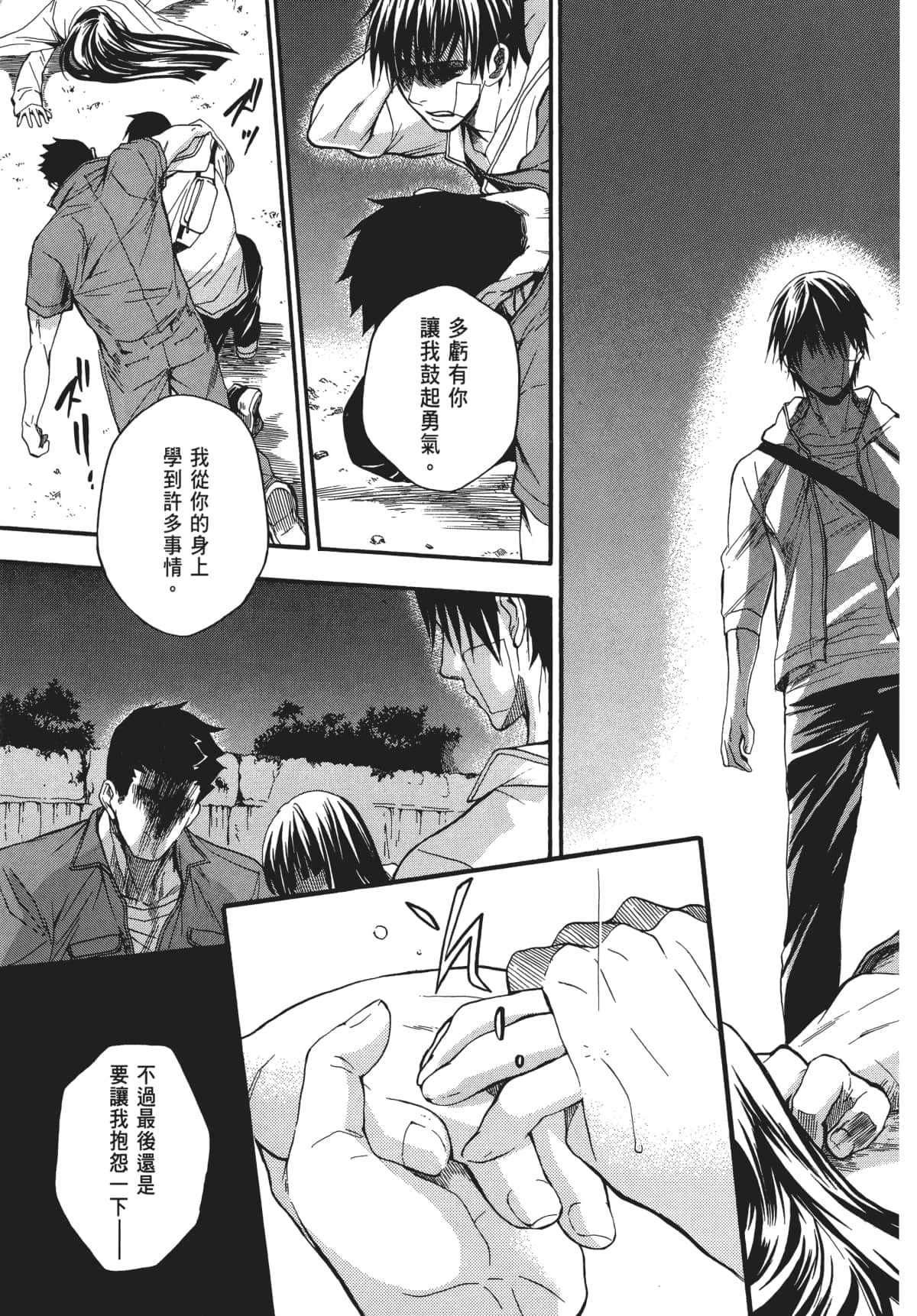 Page 90