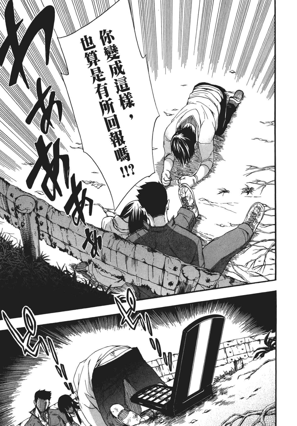 Page 92