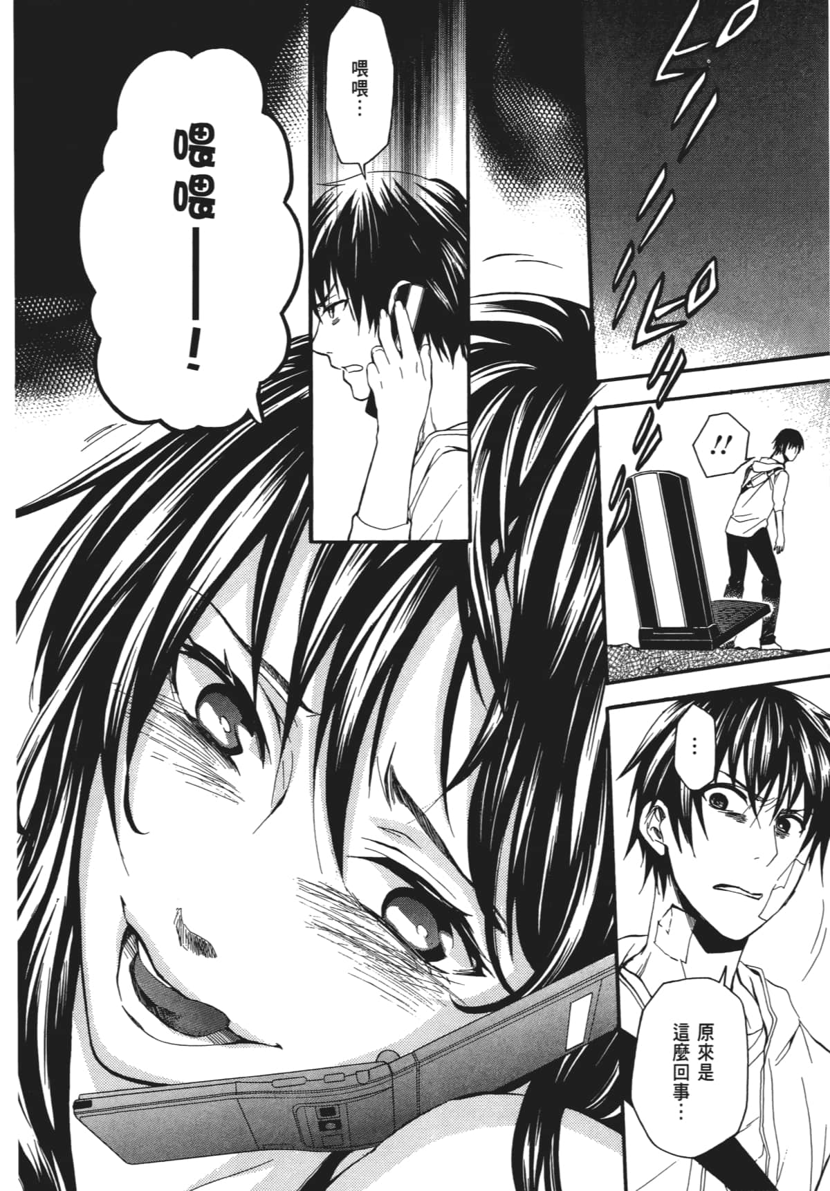Page 95