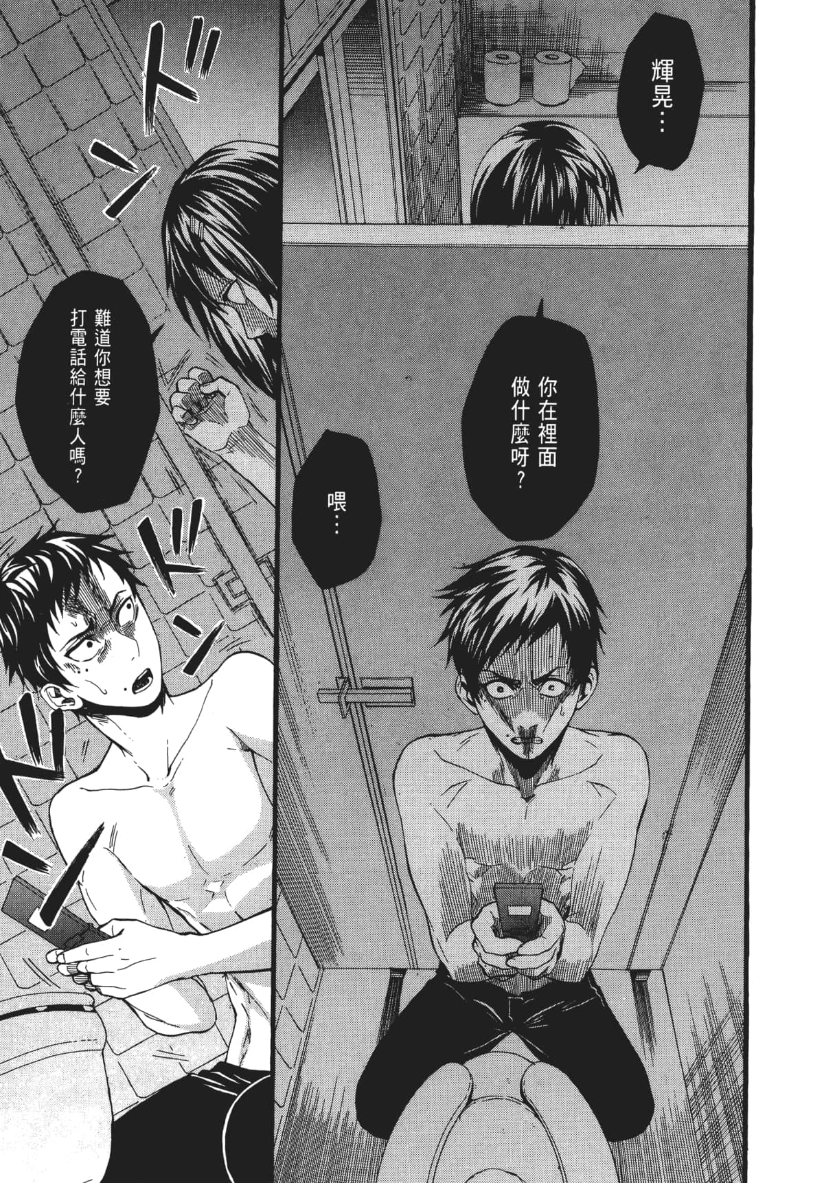 Page 104