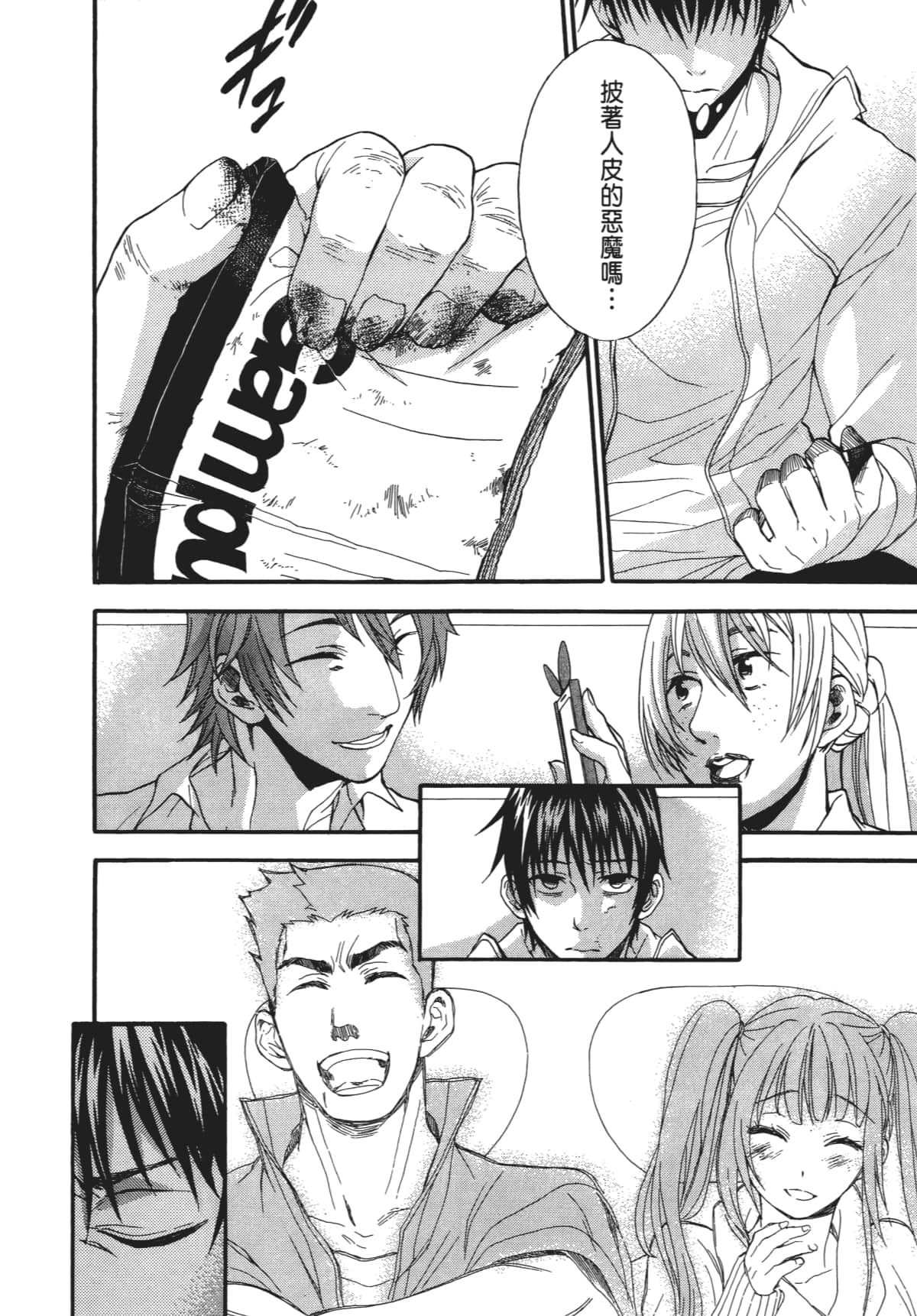 Page 115