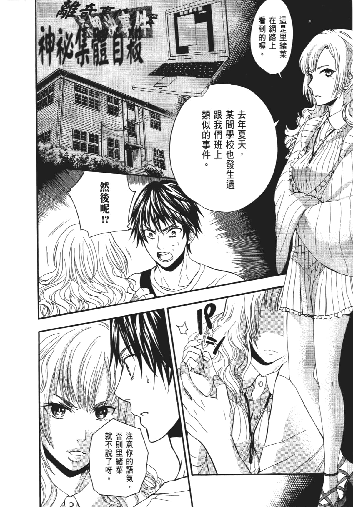 Page 119