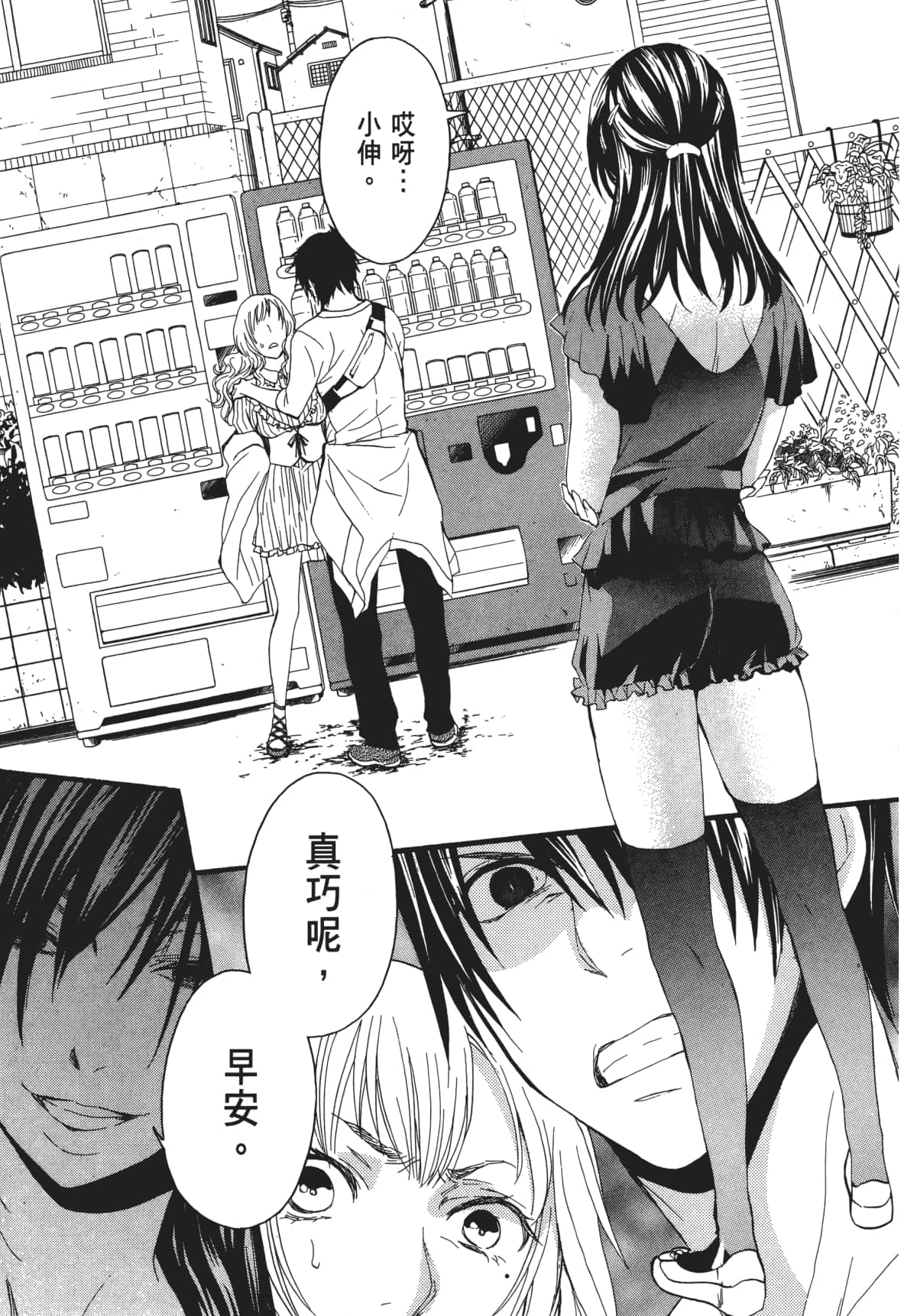 Page 124
