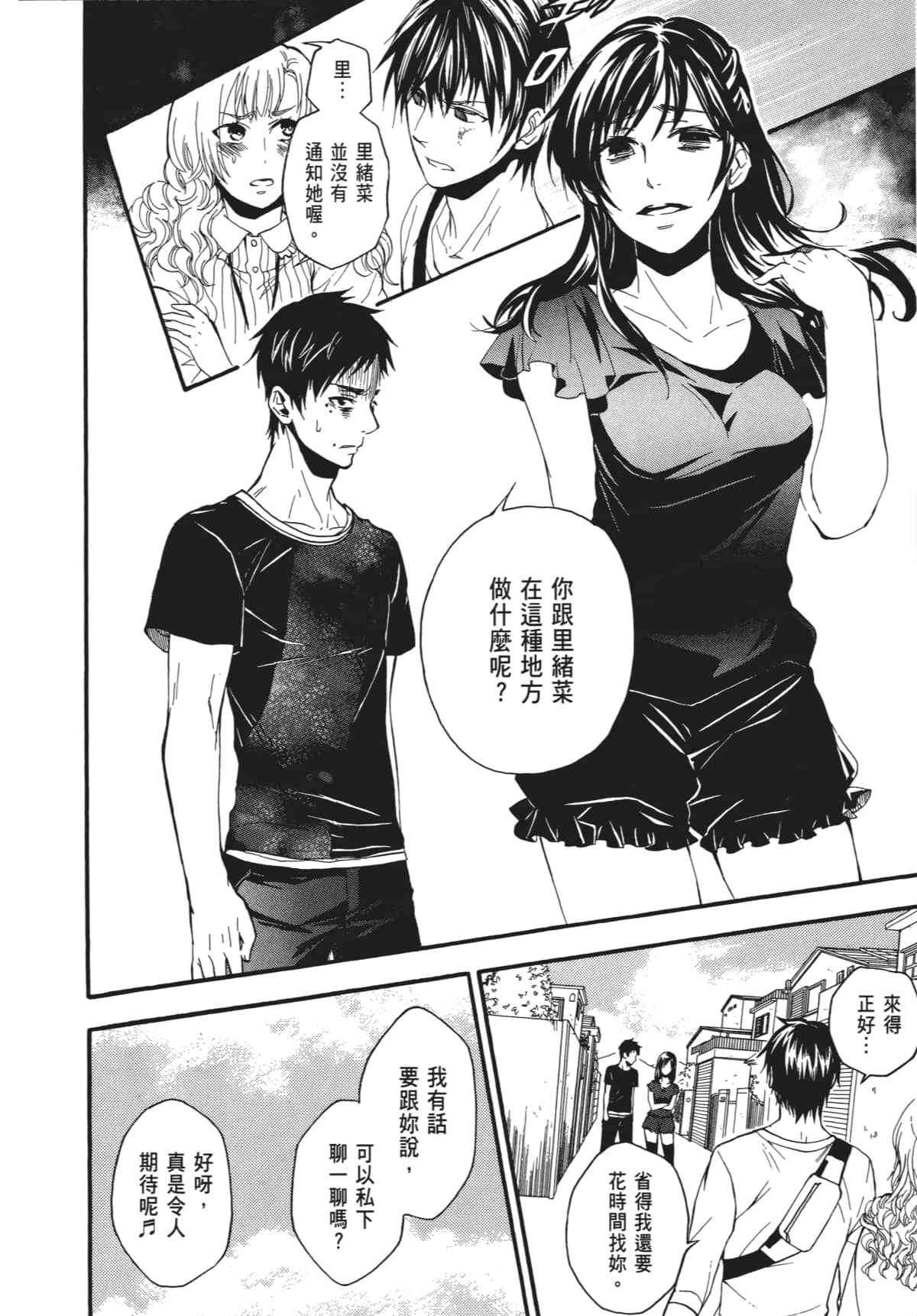 Page 125