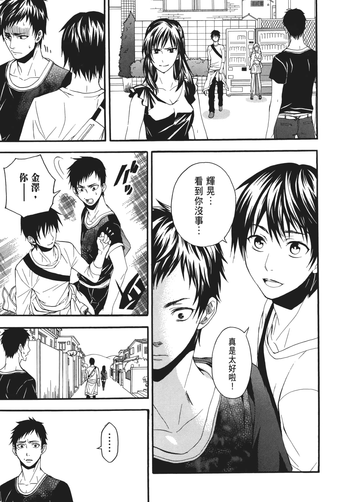 Page 126