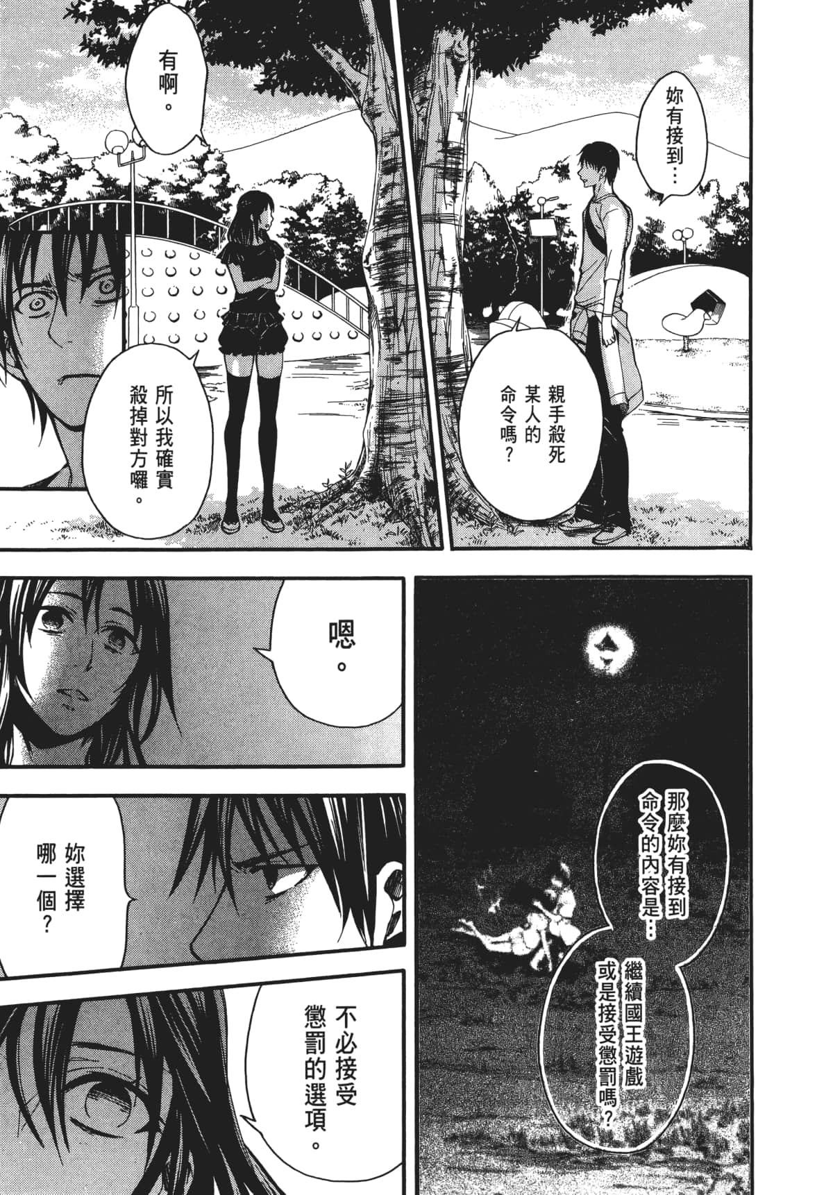 Page 128