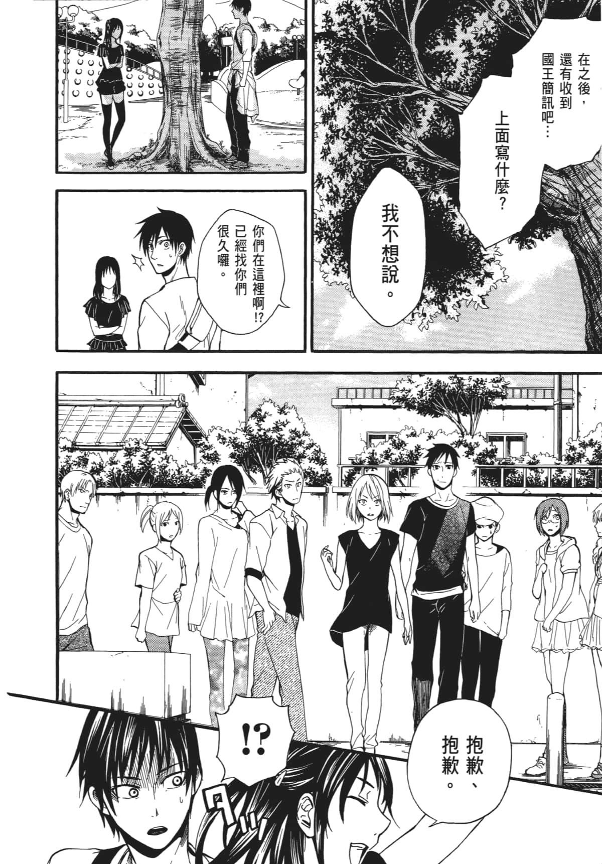 Page 129