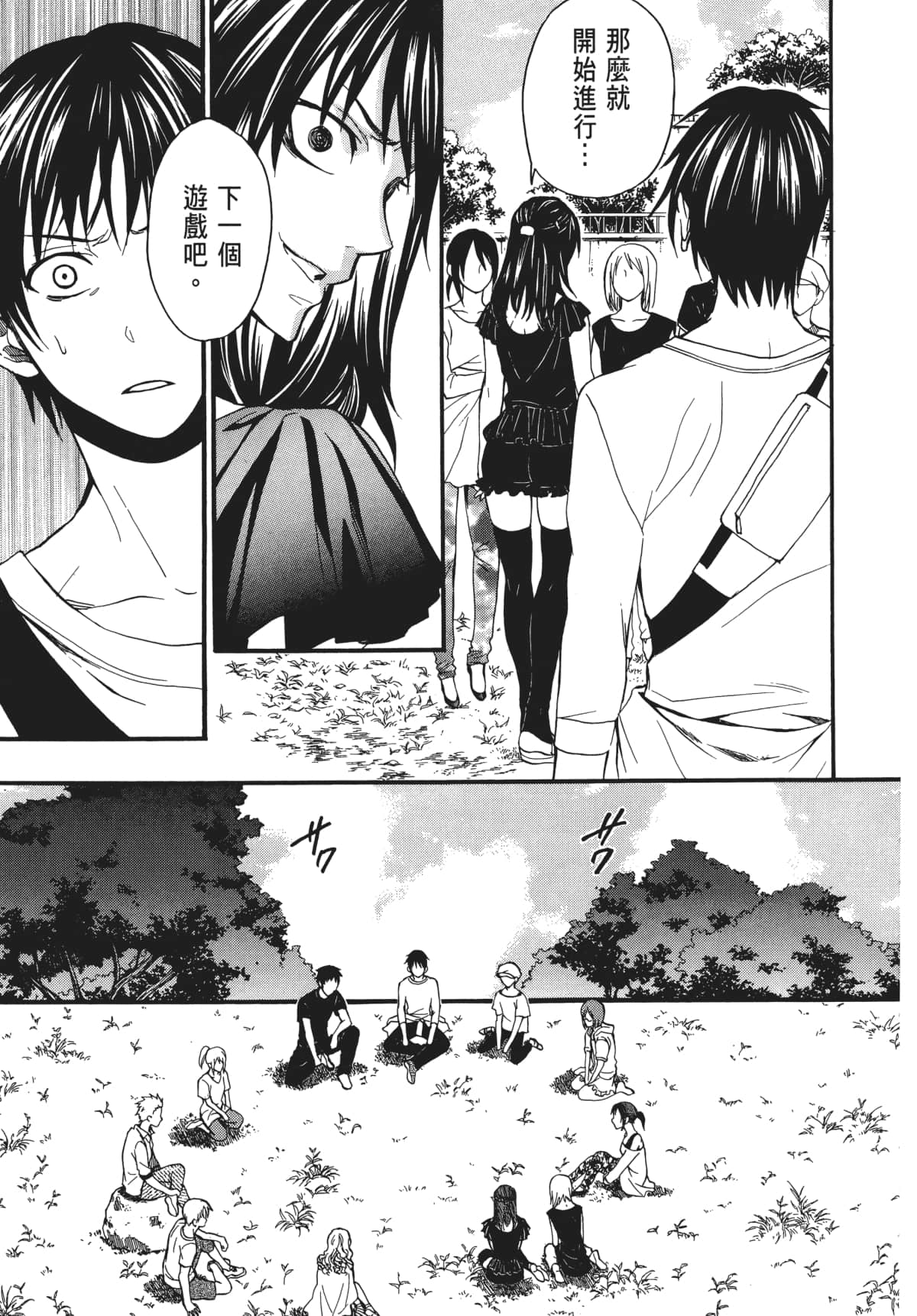 Page 130