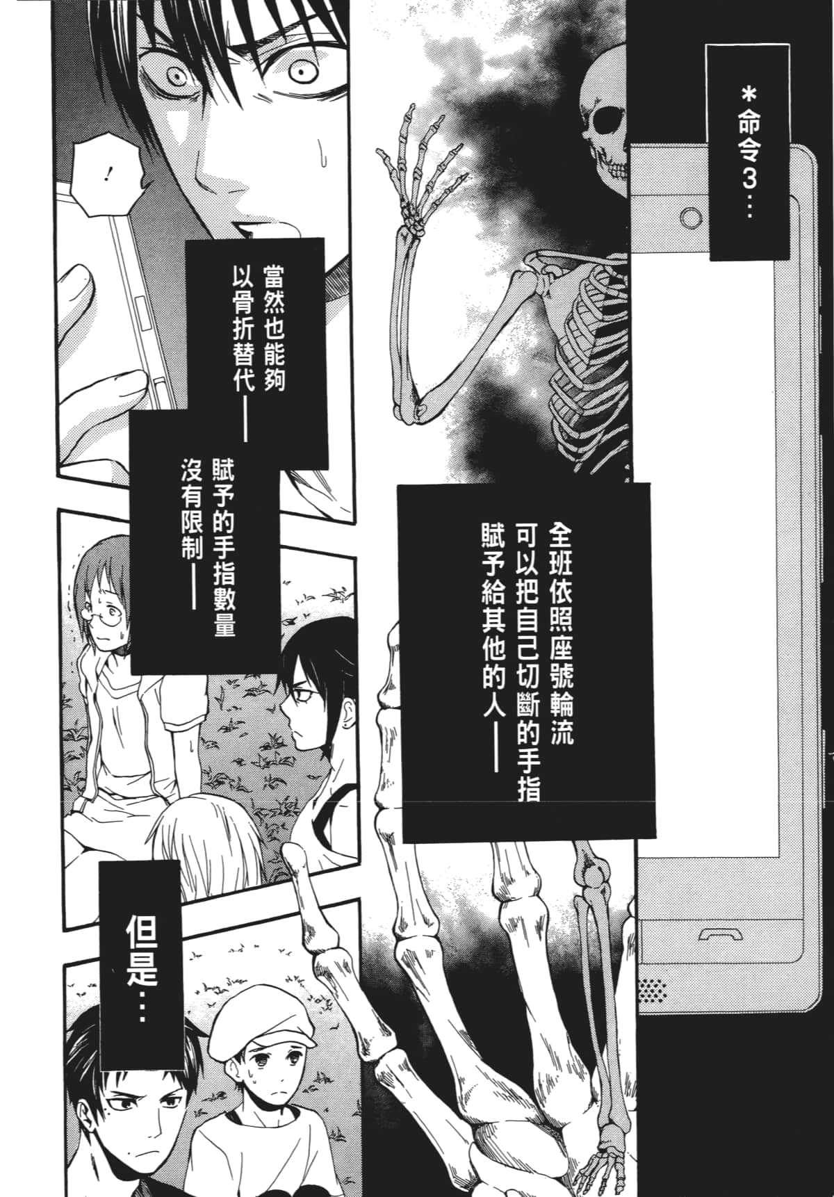Page 135