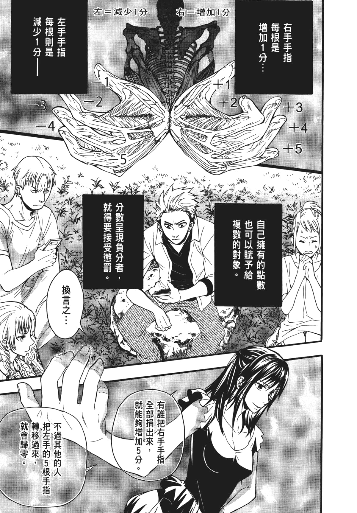 Page 136