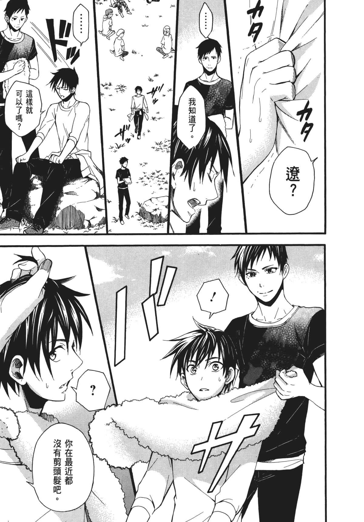 Page 146
