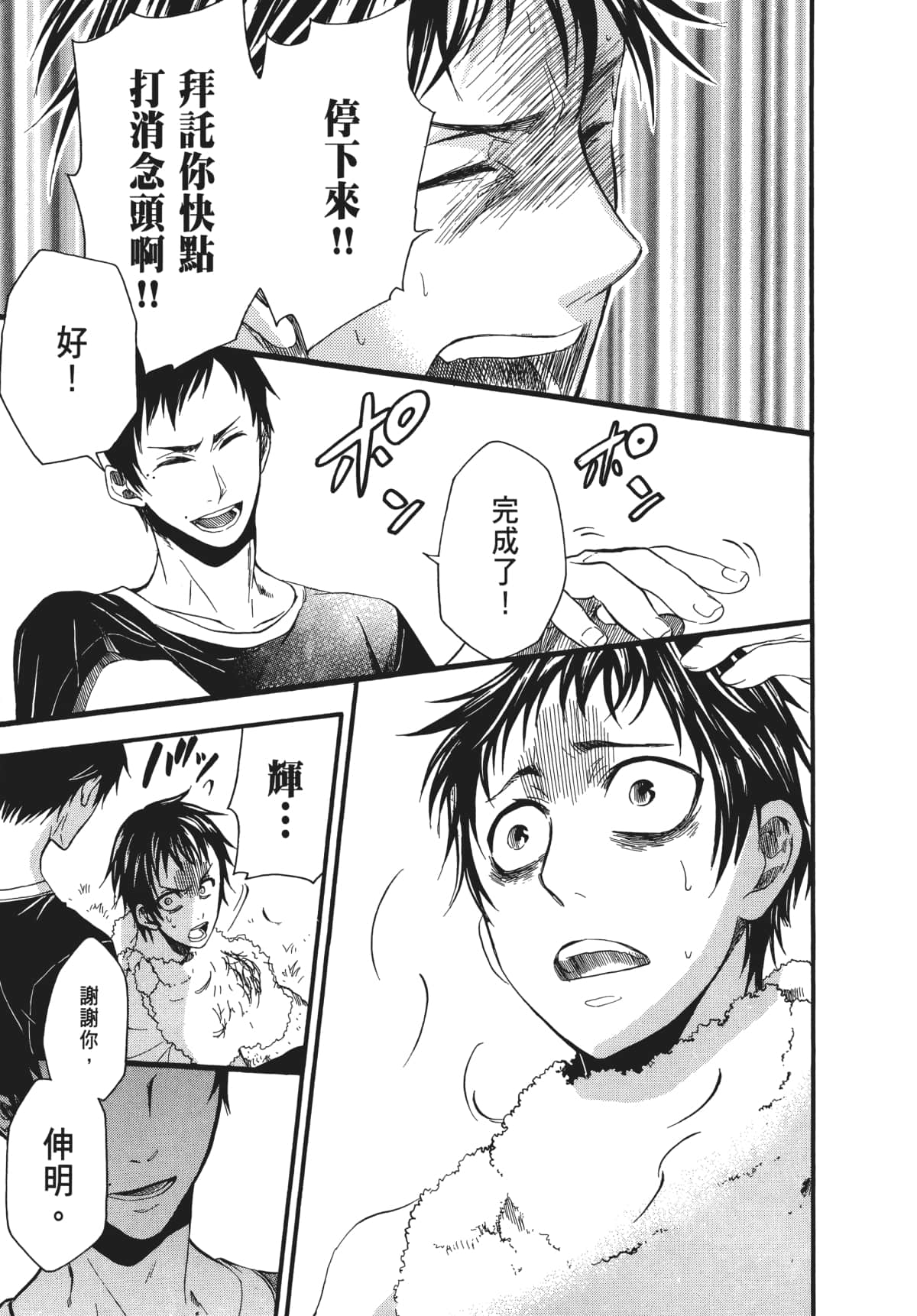 Page 150