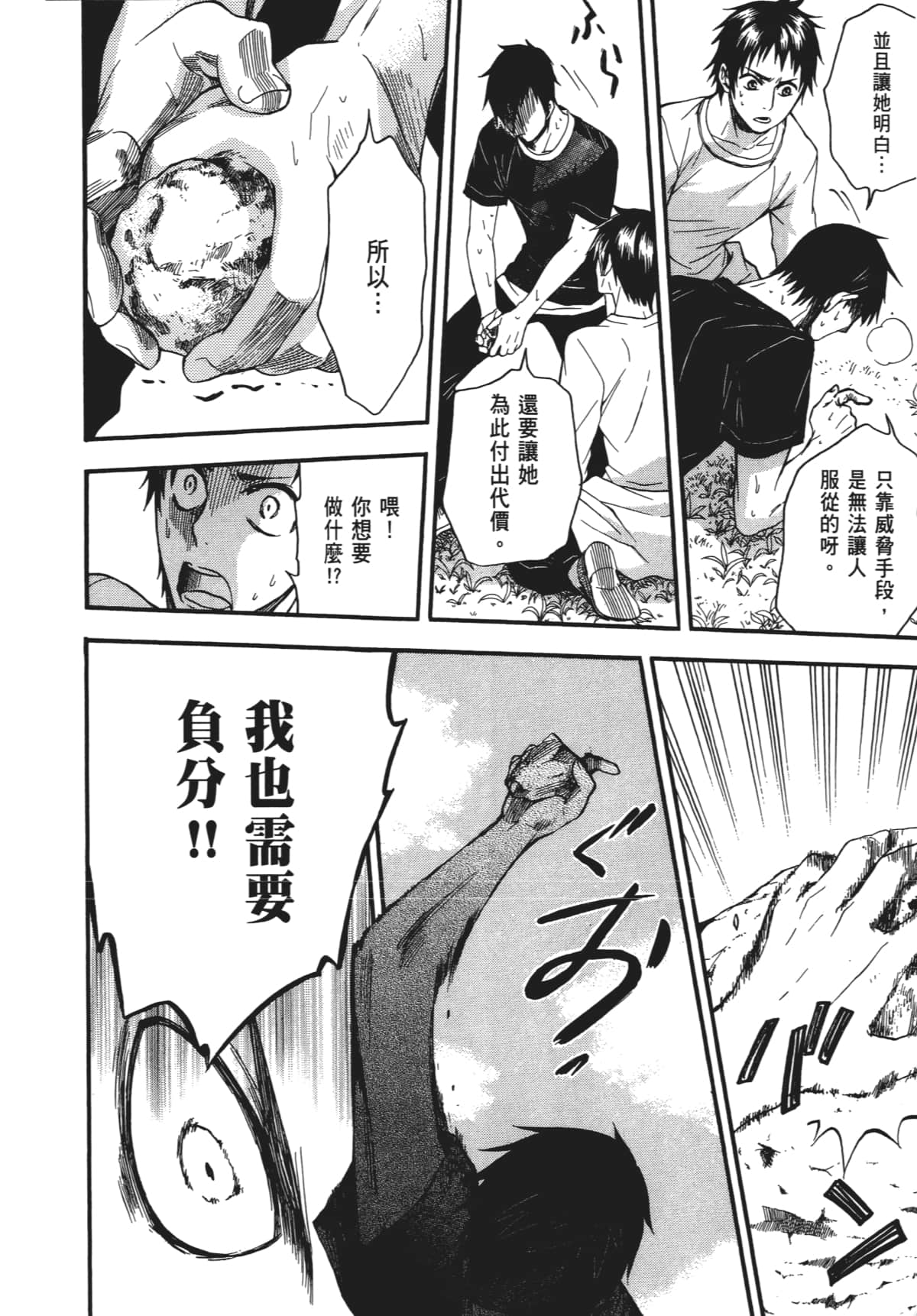 Page 155