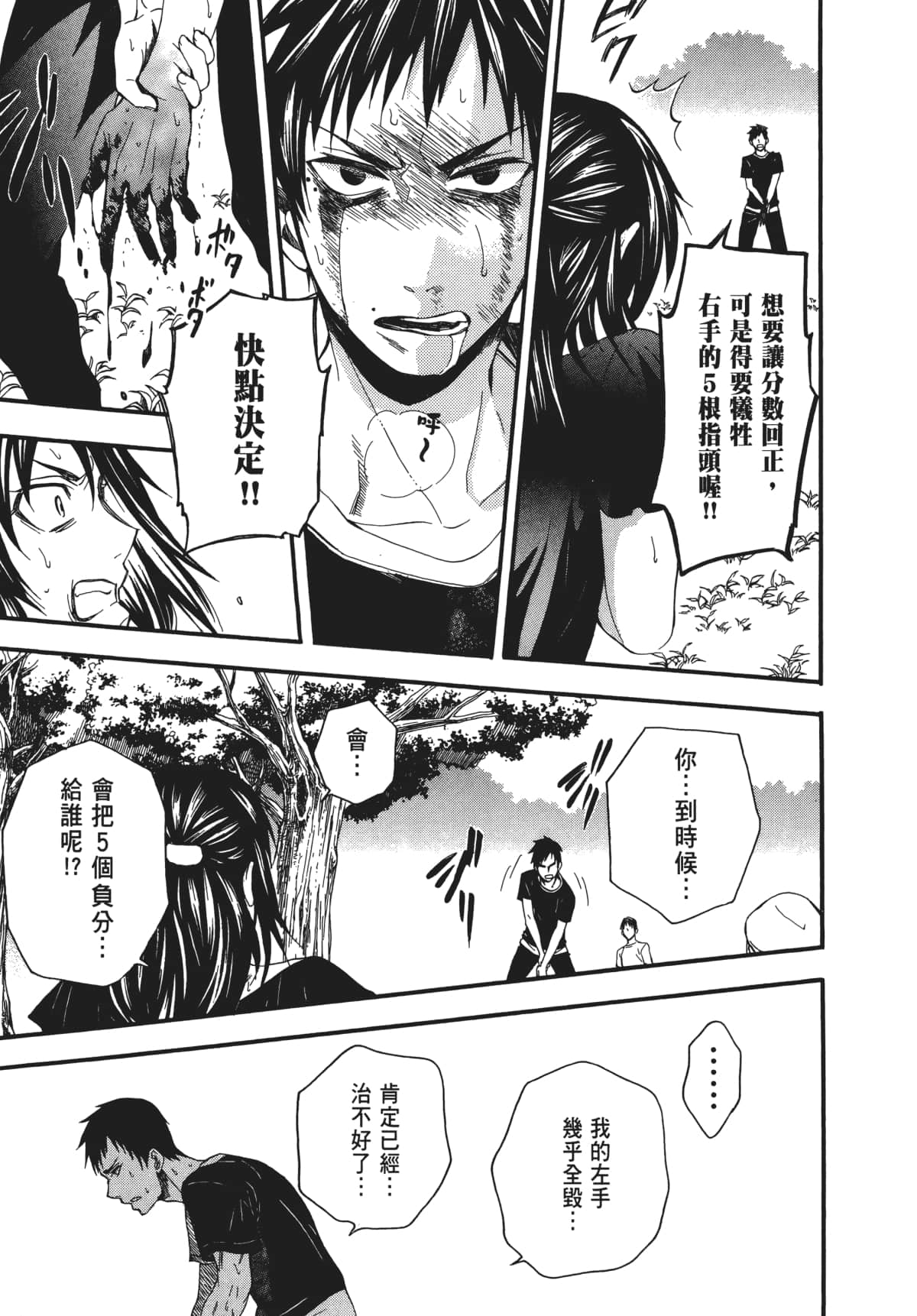 Page 160
