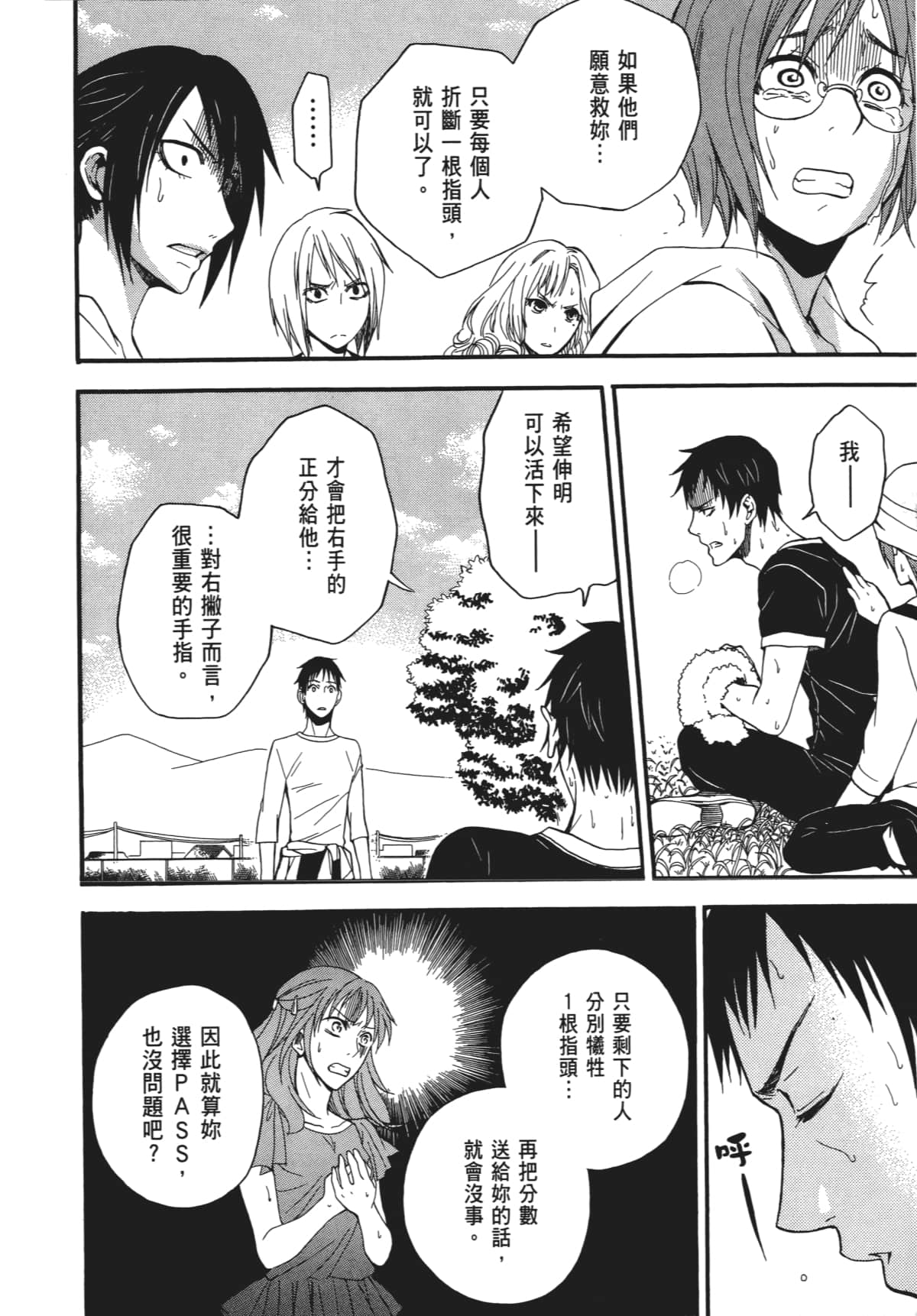Page 165