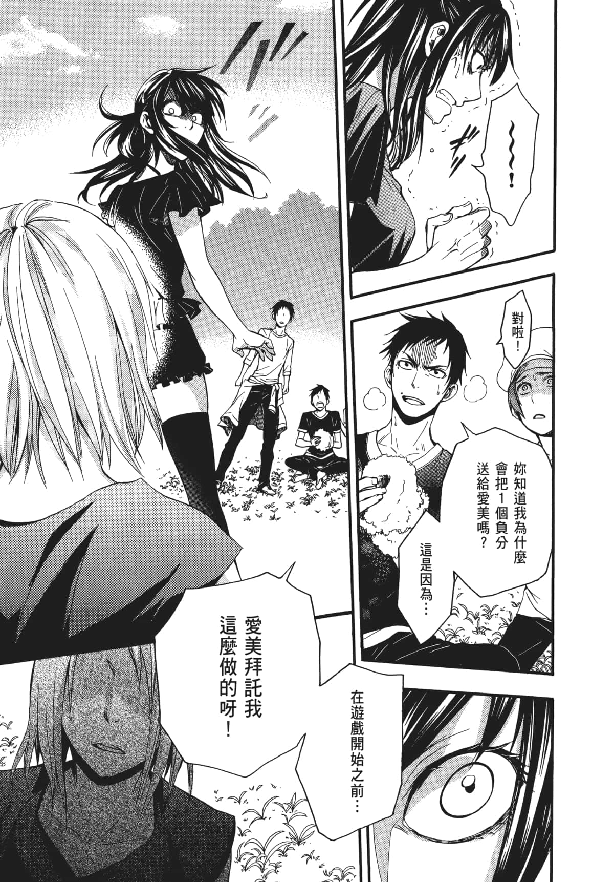 Page 168