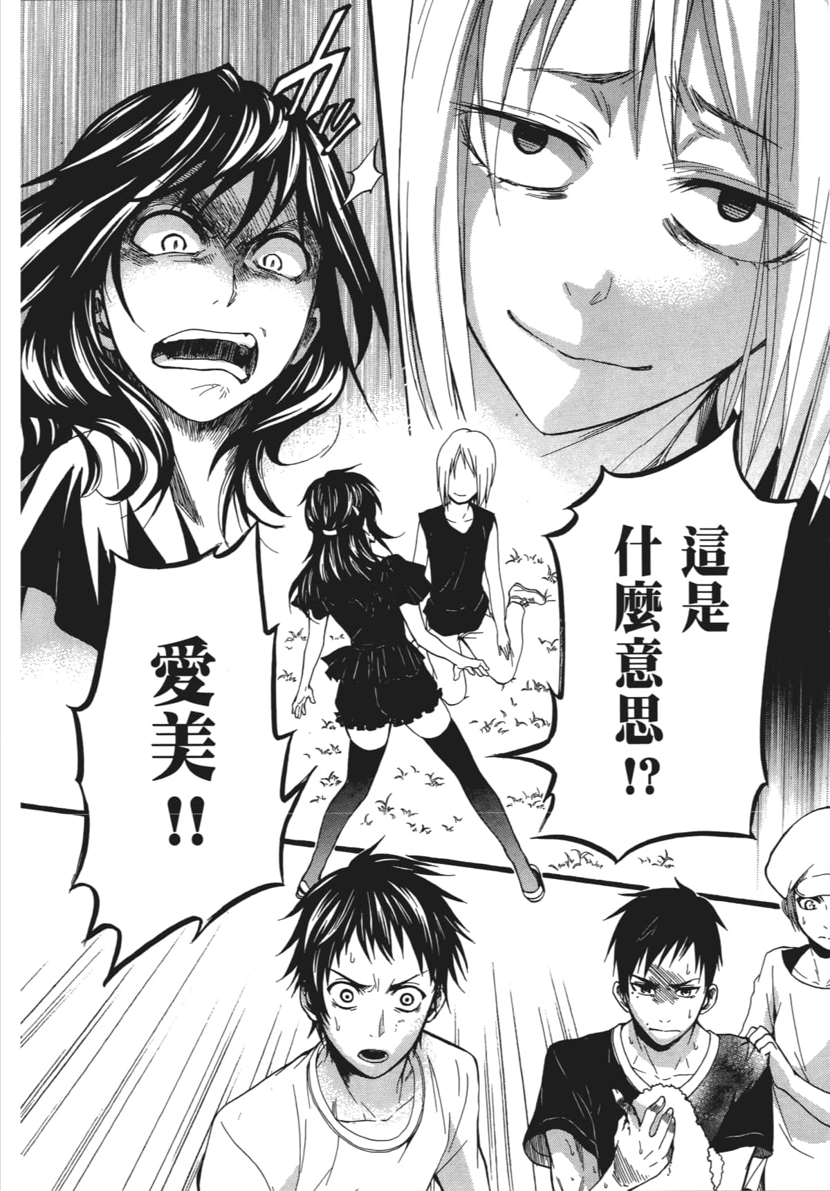 Page 169