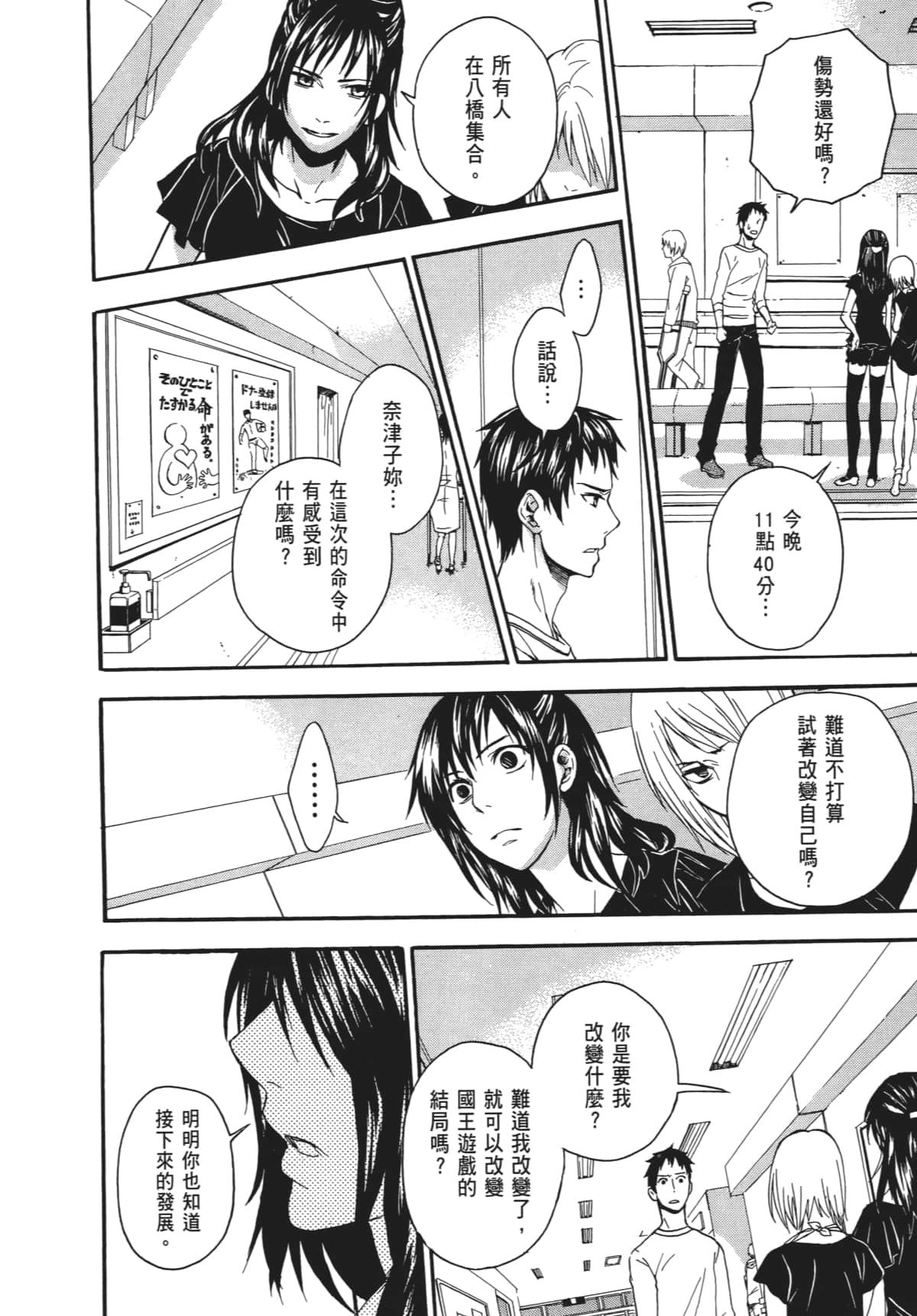 Page 41