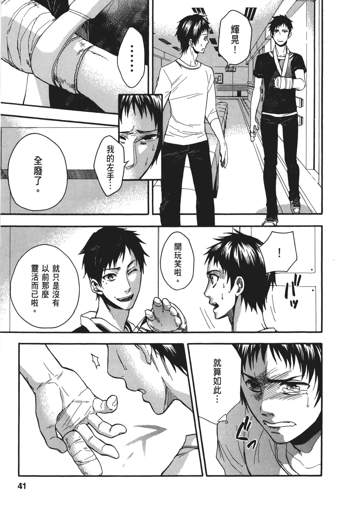 Page 44