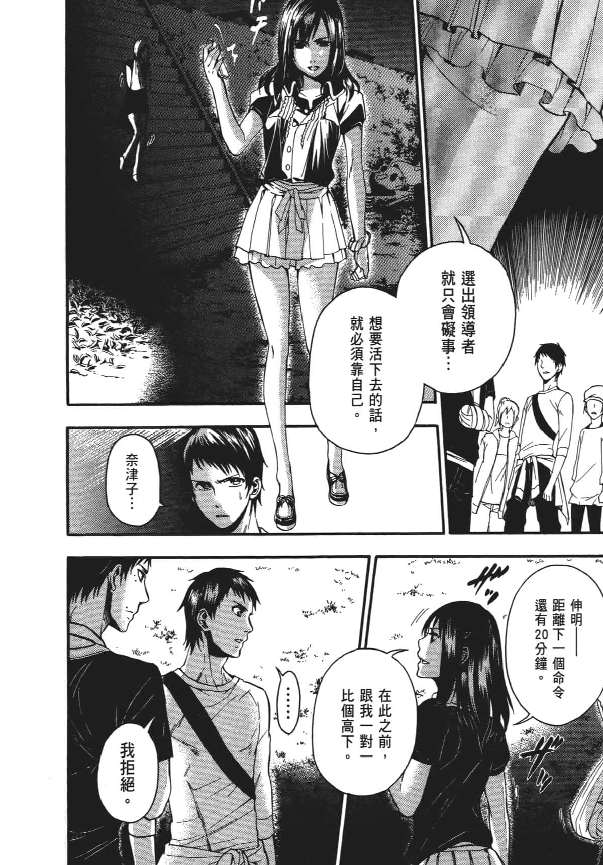 Page 55
