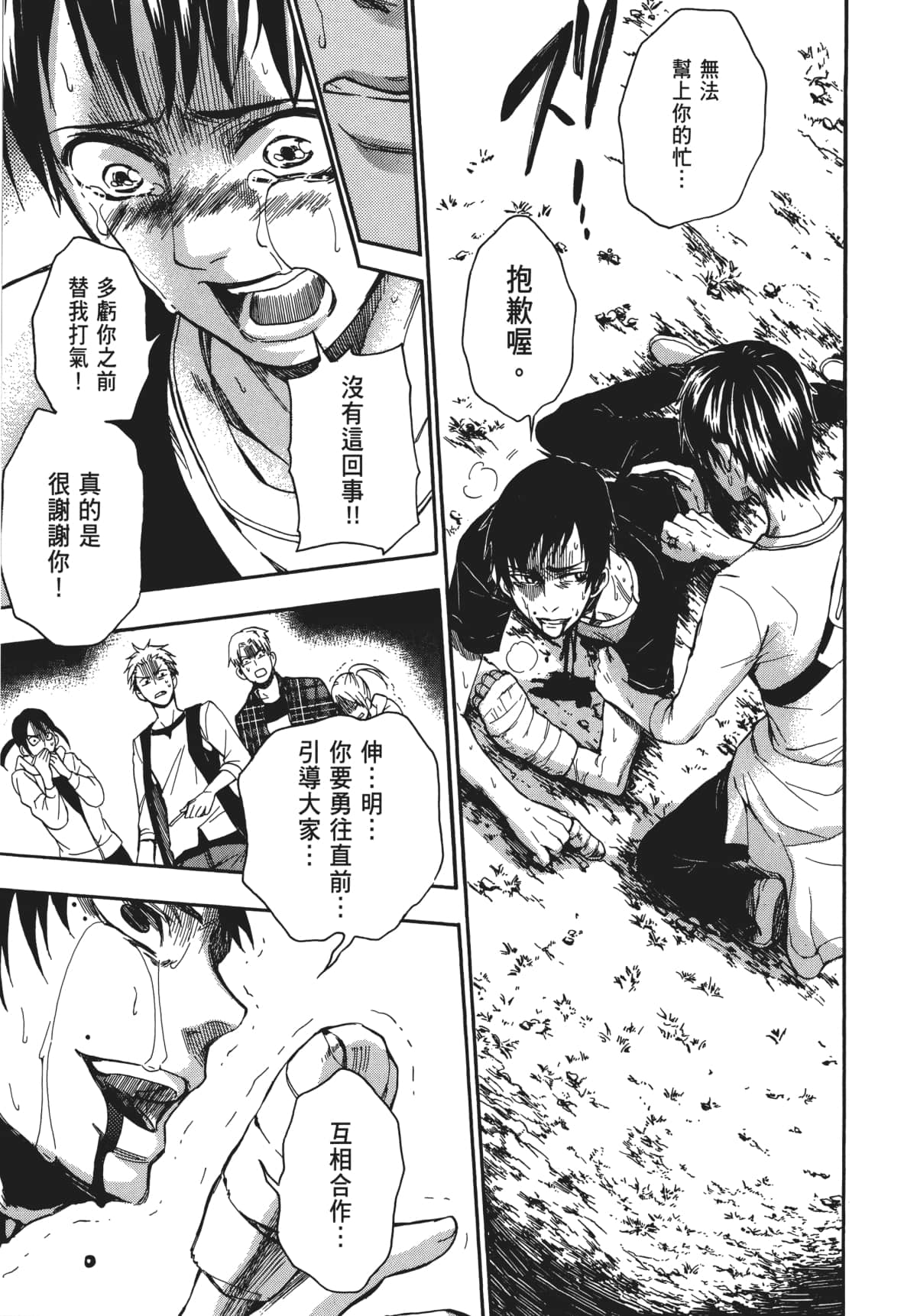 Page 66